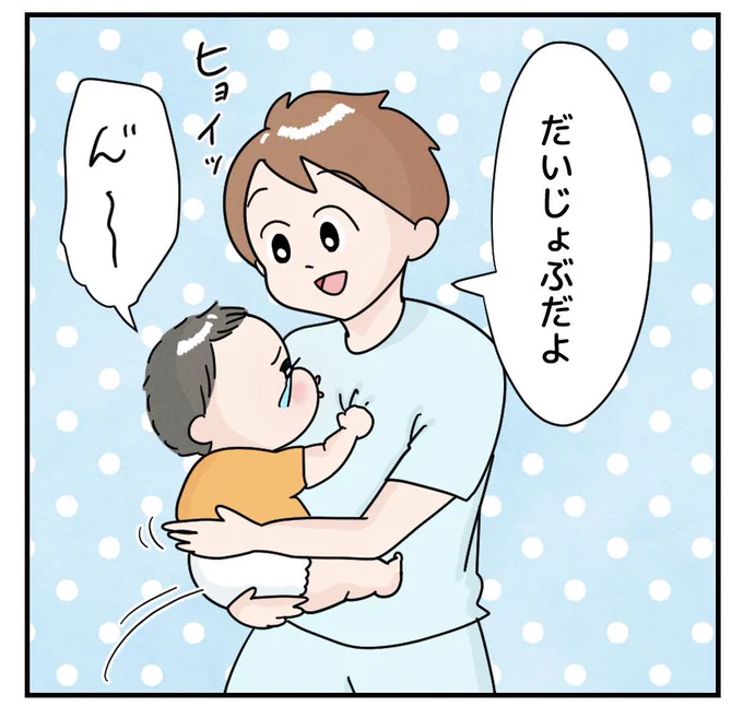 あ〜ぱ〜ちぃ(2/2) 