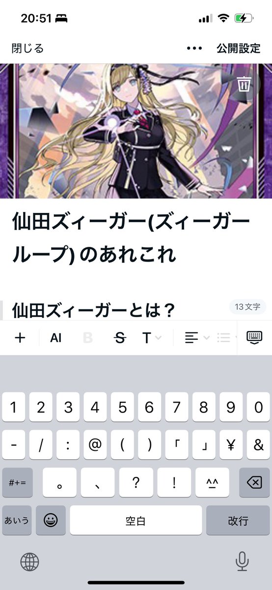 マ〜さん(時々35P) (@s310059) / X