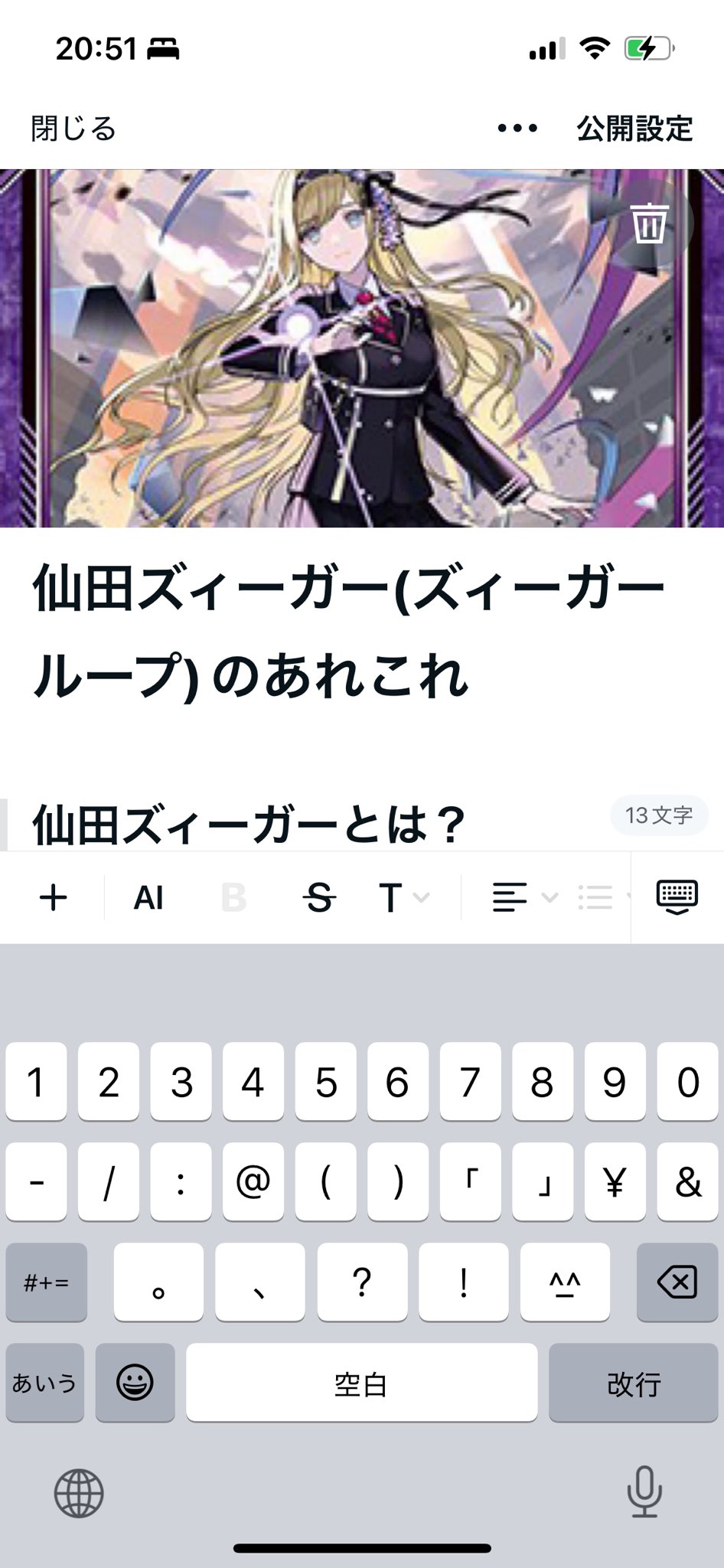 レオナルド様 リクエスト 7点 まとめ商品 ザ・キング・オブ・ファイターズ '98 怒チーム レオナ