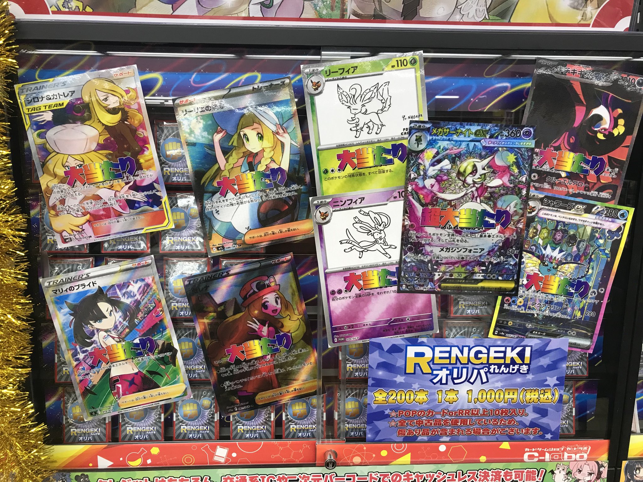 コ*チ様 絶版 旧裏 拡張シート 収録カード まとめ売り OKACカード 222kgを小ロットから販売 | 紙の専門店KAMIOLSHOP