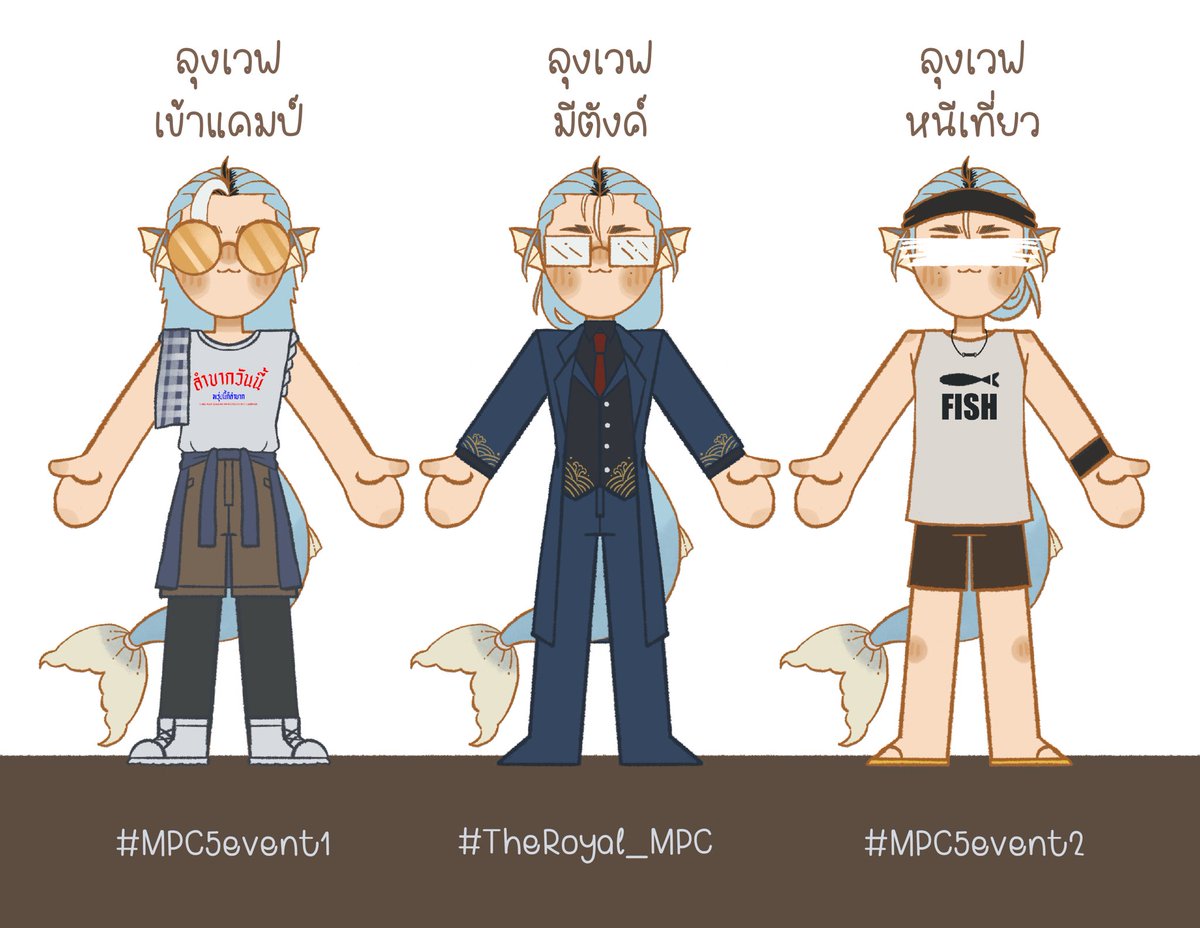 _MPCwave's tweet image. ((ผมรู้ว่าผมเลท ผมก็เลยวาดย้อนทีเดียว 2 อีเว้นท์! (อีกชุดนึงผมแถมน่ะ ทุกคนจะได้รู้ว่าลุงแกมีสกินอะไรบ้าง))

(ให้ตายเถอะ ผมนี่มันจีเนียสจริงๆ✨)

#theroyal_mpc 
#MPC5event2