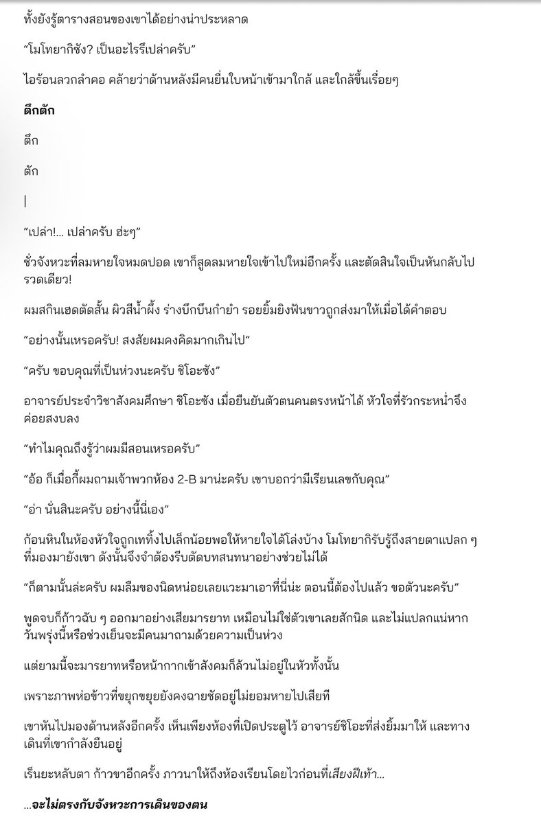 ฟยอ ✨💅🏻—ft. cms & แอนโธ เรียกตัว tweet media