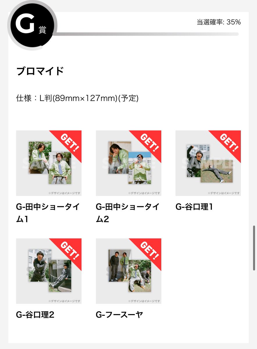 アーミネーター tweet media