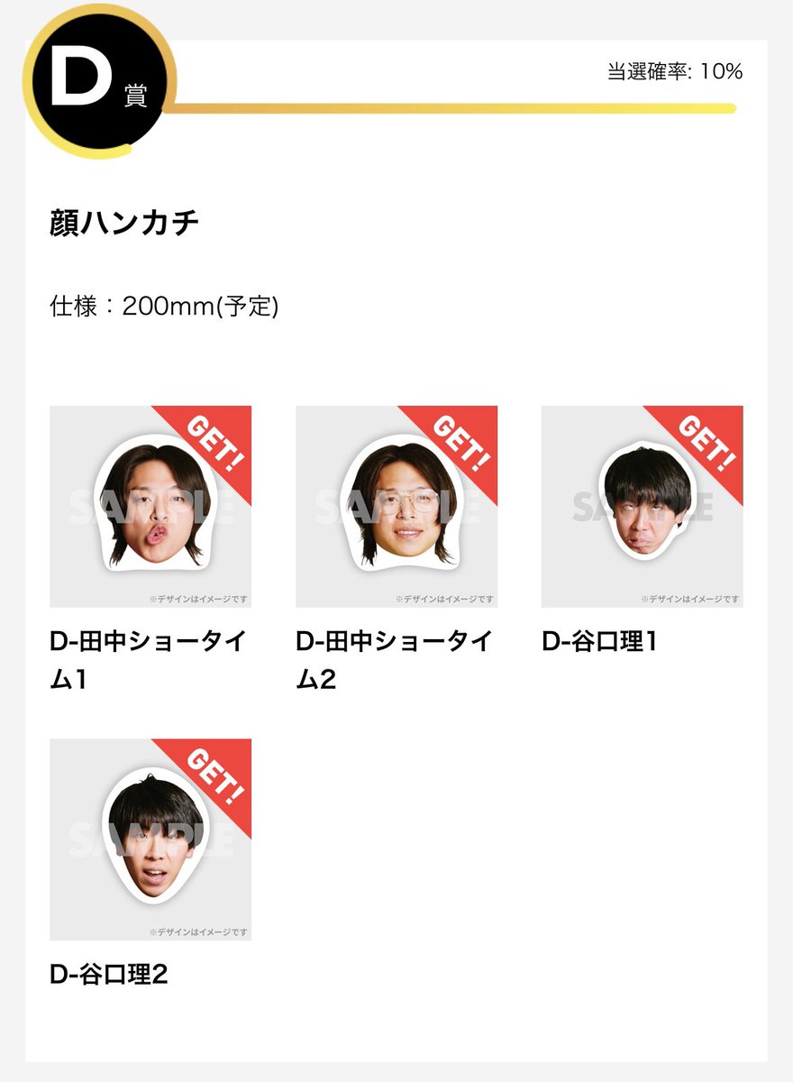 アーミネーター tweet media
