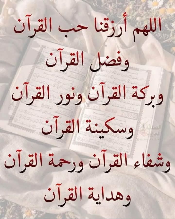 Farhan1962f's tweet image. ياخالق الروح إن الروح متعبة 
مالي سواك وجرحي فاض بالمهج
قد مسه الوهن حتى راسه اشتعلت 
فامنن الهي على المكلوم بالفرجي 
#اسطول_زعماء_تويتر