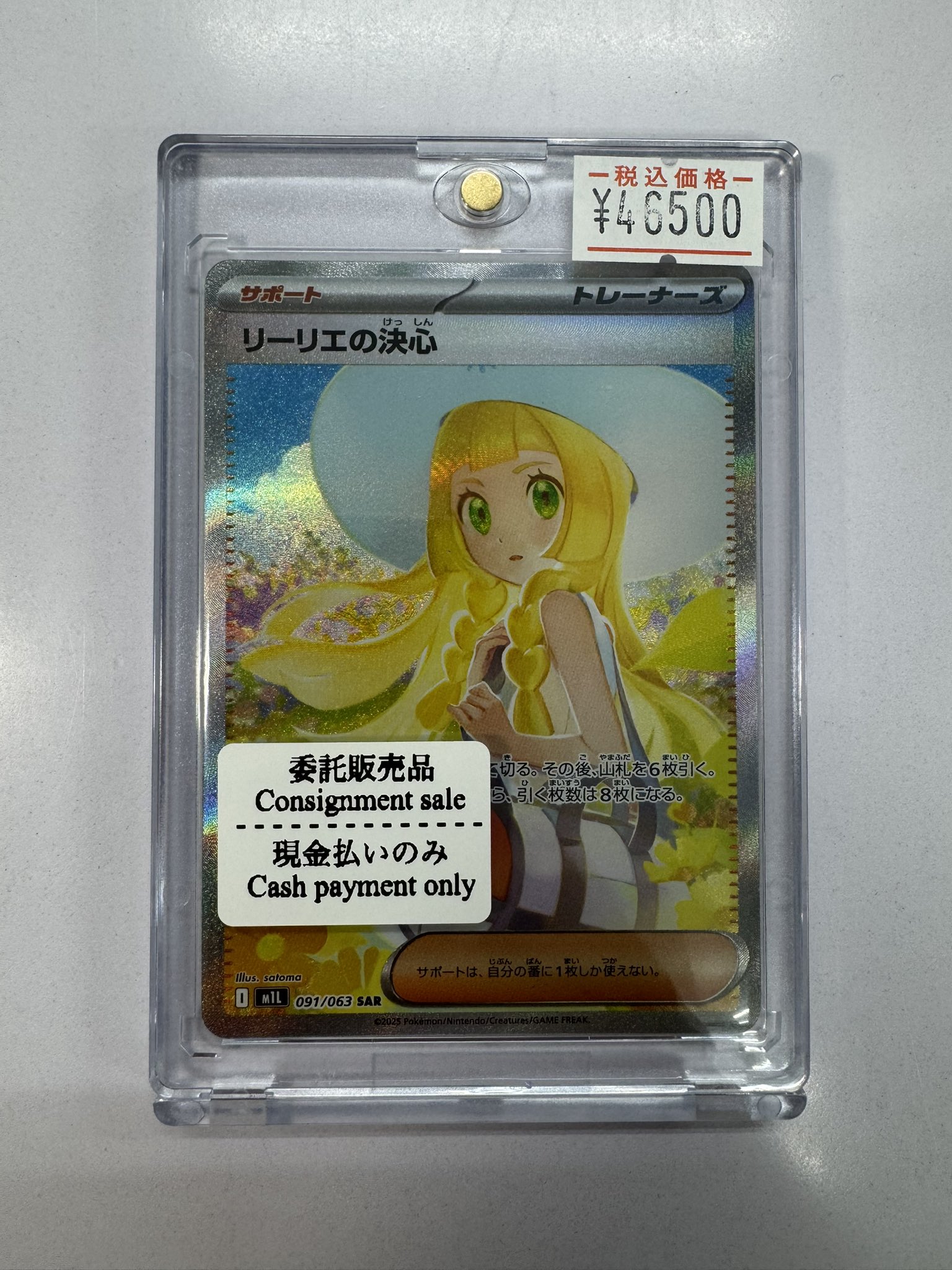 TCGSHOP MINA（ミナ）ポケモンカード on X: 