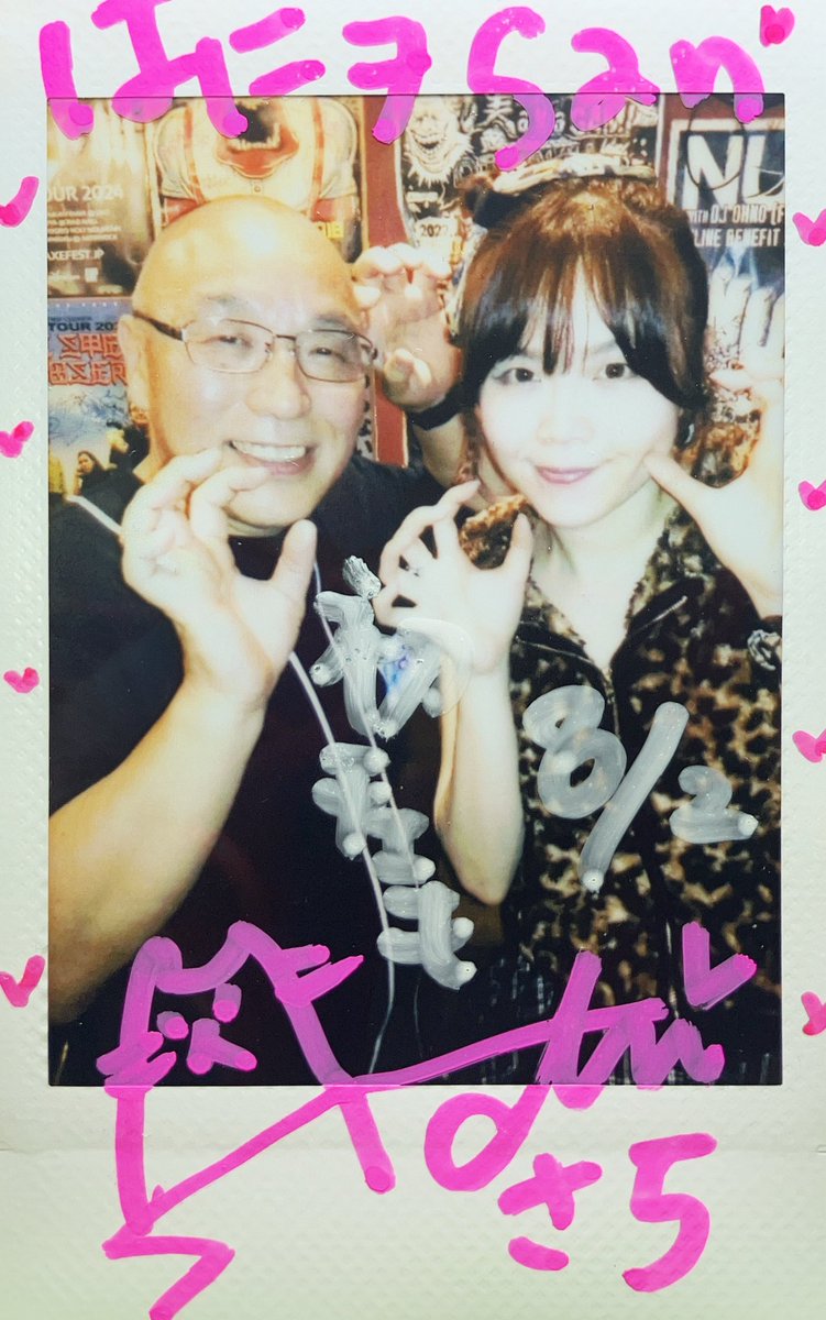 2025.8.2ANTIknock
初見(だと思った) #TORATORA
物販で話たら会ってたかもしれない さっちゃん