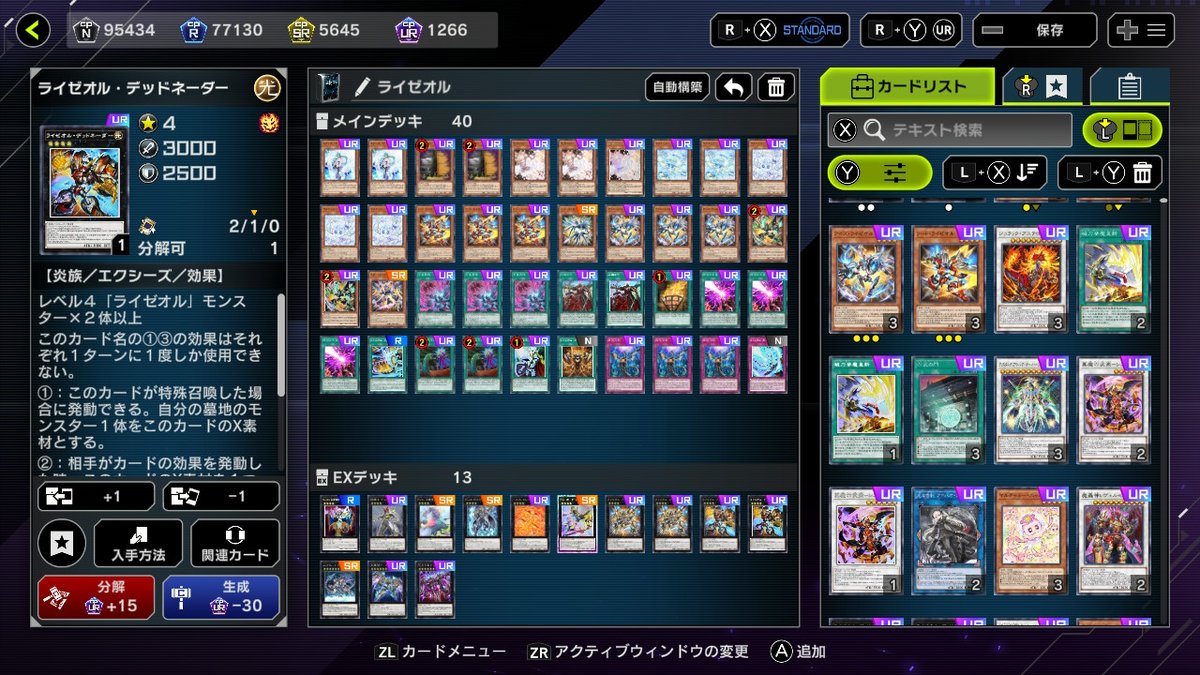 涼 tweet media