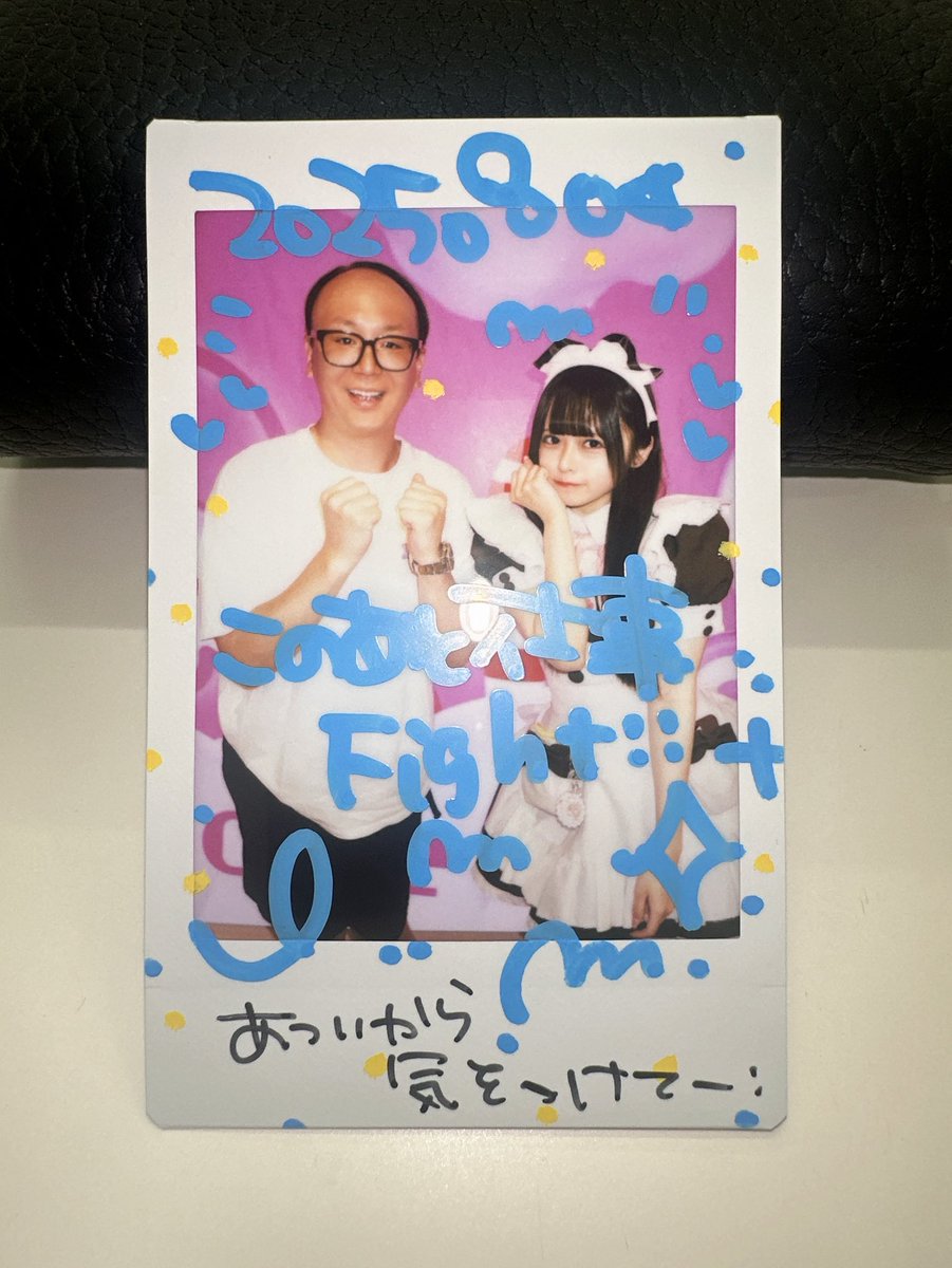 ✨milky♡◆60分延長分電話鑑定◆霊能力で彼の魂とお話致します! みるきー (@milkyma2) / X