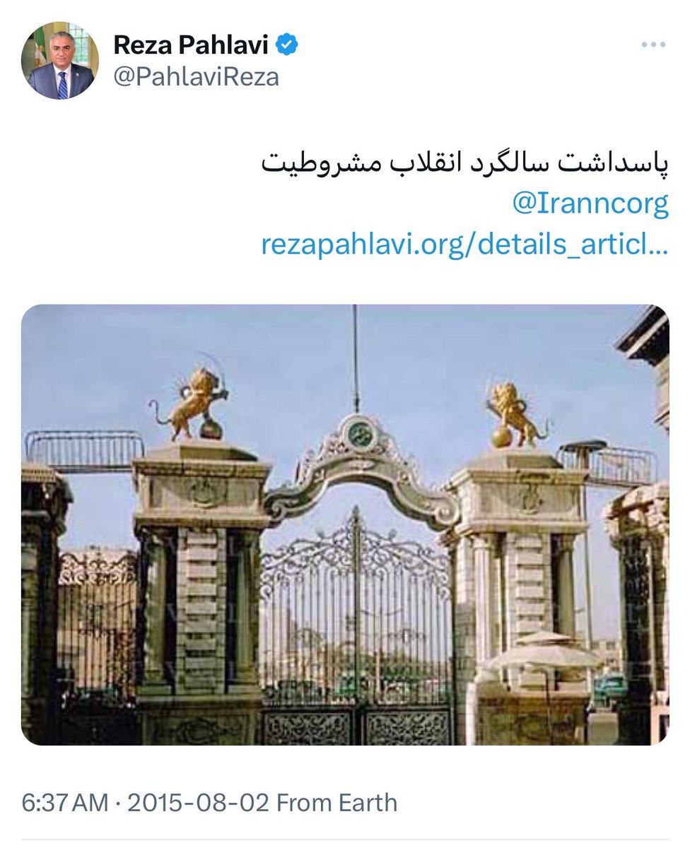 مشكلى نيست كه آسان نشود
مرد باید كه هراسان نشود

زين حوادث بايد گذر كرد
مشكلات بايد پشت سر كرد

ممكن است پَرت خونين بشود
خاطرت نبايد که غمگين بشود

#بازگشت_به_مشروطه #جاوید_شاه