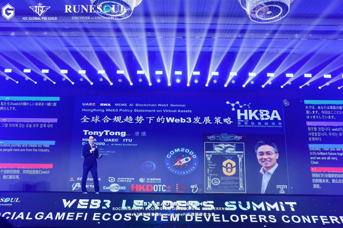 TonyTongHKBA (@tonytonghkba) on Twitter photo TonyTong.cc UAEC Dubai RWA Web3 Summit <a href="/HKBAclub/">HKBA.club Hong Kong Blockchain Association 香港區塊鏈協會</a> Hong Kong Blockchain Association HKBA.club HongKongBlockchain.org <a href="/com2000ipo/">Com2000</a> Com2000.org Web3 Accelerator <a href="/GainsAssociates/">GAINS Associates</a> <a href="/hkdotc/">HKDOTC</a> TonyTong.cc UAEC Dubai RWA Web3 Summit <a href="/HKBAclub/">HKBA.club Hong Kong Blockchain Association 香港區塊鏈協會</a> Hong Kong Blockchain Association HKBA.club HongKongBlockchain.org <a href="/com2000ipo/">Com2000</a> Com2000.org Web3 Accelerator <a href="/GainsAssociates/">GAINS Associates</a> <a href="/hkdotc/">HKDOTC</a>