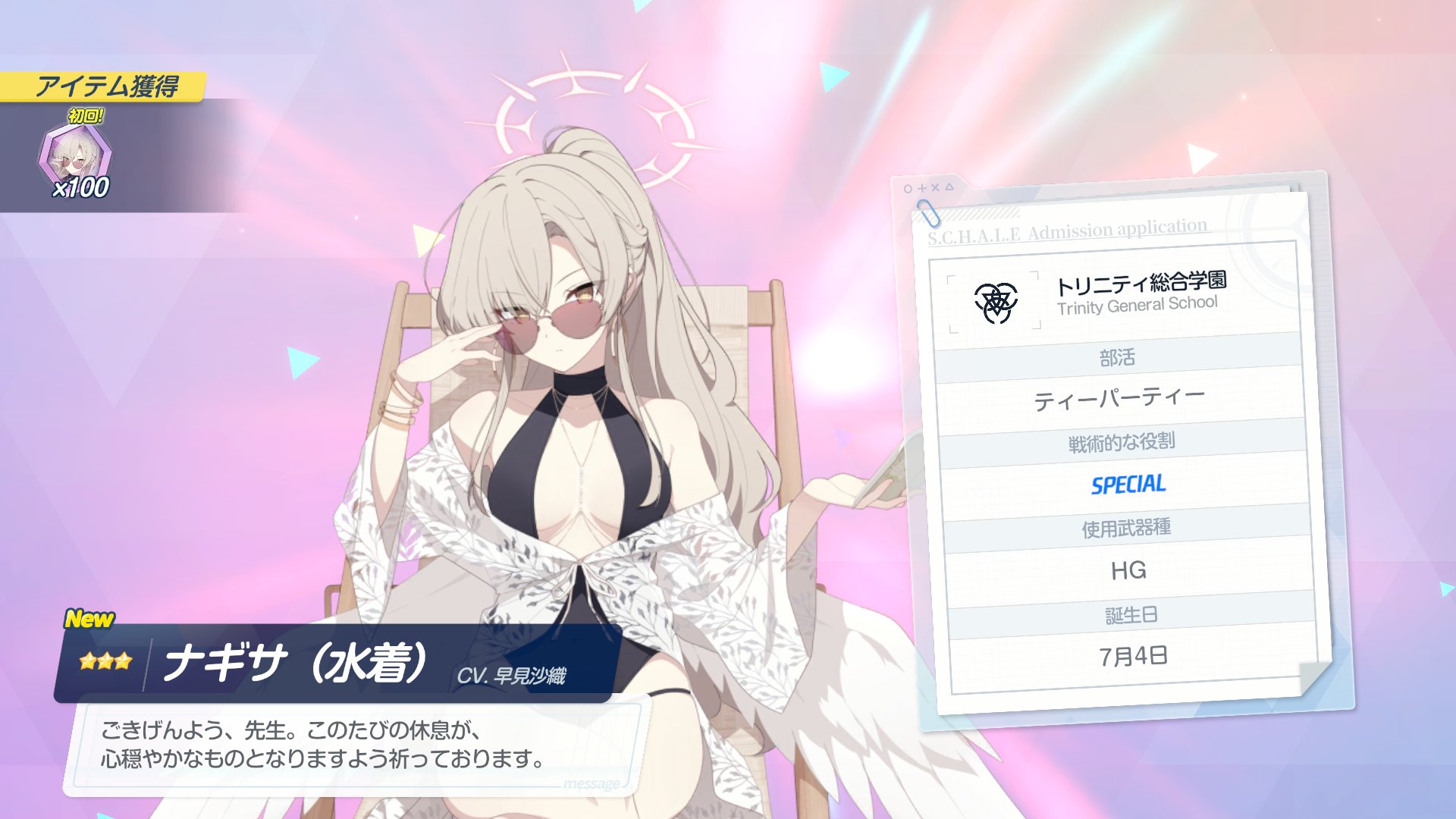 ルピナス様♡ありがとうございます♡ うゆｻﾌﾞ🥛 on X: 