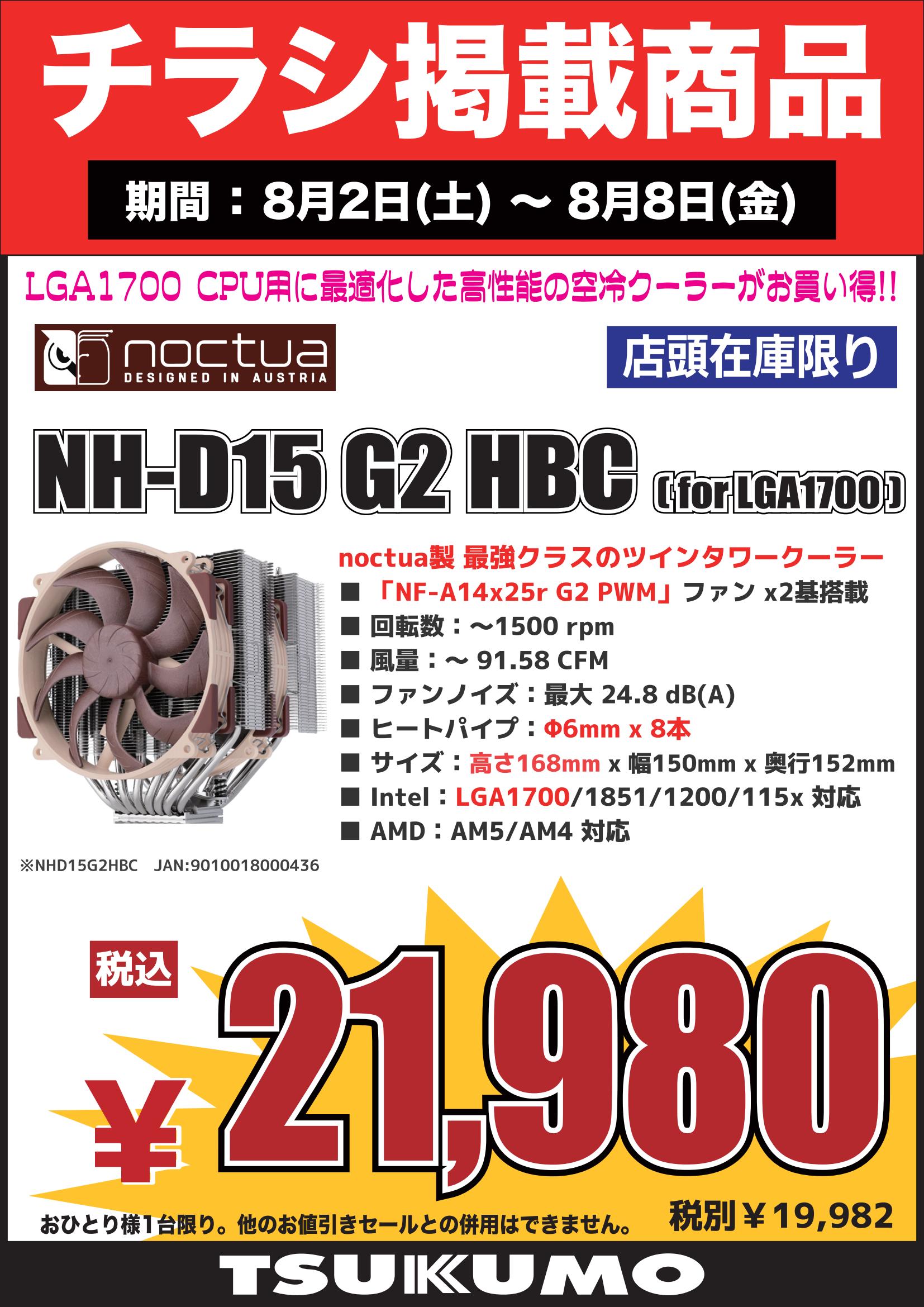 PC-8801 「神経衰弱」 ツクモオリジナル 九十九電機 PC-8801 「神経衰弱」 ツクモオリジナル 九十九電機