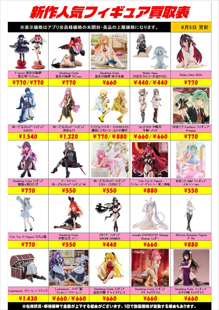 千葉鑑定団中央店 on X: 
