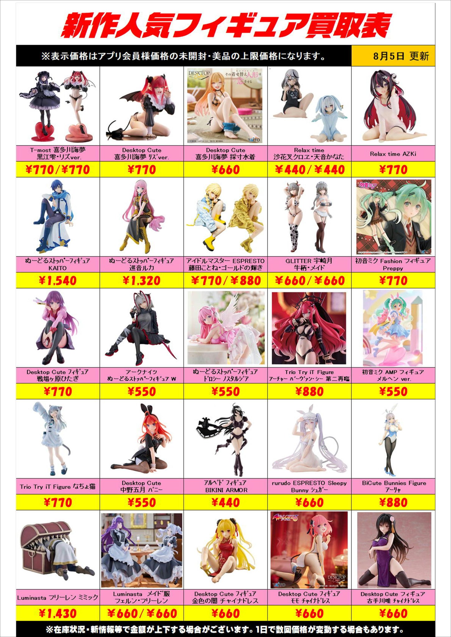 千葉鑑定団中央店 on X: 