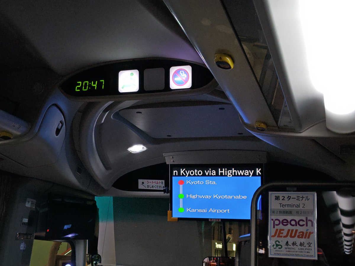 Yoshisan1017's tweet image. 関西空港到着、出発🚌
20分遅延でしたが、ちょうどいい時間にリムジンバスがありました☺️
ゆっくり快適に帰ります😆
#関西空港
#リムジンバス