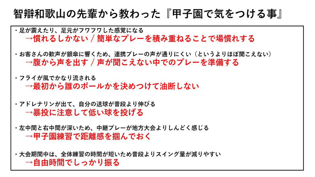 森本紘平 tweet media