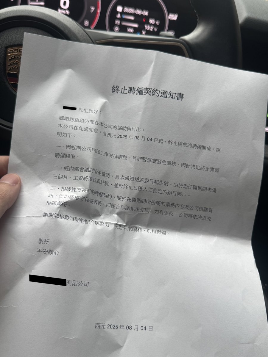2025/08/02 第24天上班 “起點”

嗨大家好，看照片就知道
欸嘿～
我被解僱了
怎辦...
我沒工作了...
各位金主爸爸可以養我嗎...

至於為什麼會這樣
要從上禮拜五開始說起
因為小雨被性騷擾
我找了一位律師朋友幫忙
他告訴我要進行蒐證

所以我們就想了一個方法
就是讓小雨的筆電錄影