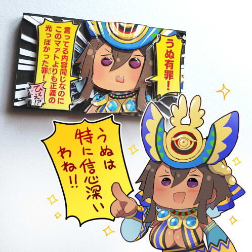 こちらは、きゃらばんで差し入れでバウムクーヘン!と一緒にいただいたシャドーボックス。お菓子とか、色々くださった方々ありがとうございました。バウムクーヘン以外のお菓子は全部帰りの新幹線の中で美味しくいただきました。 