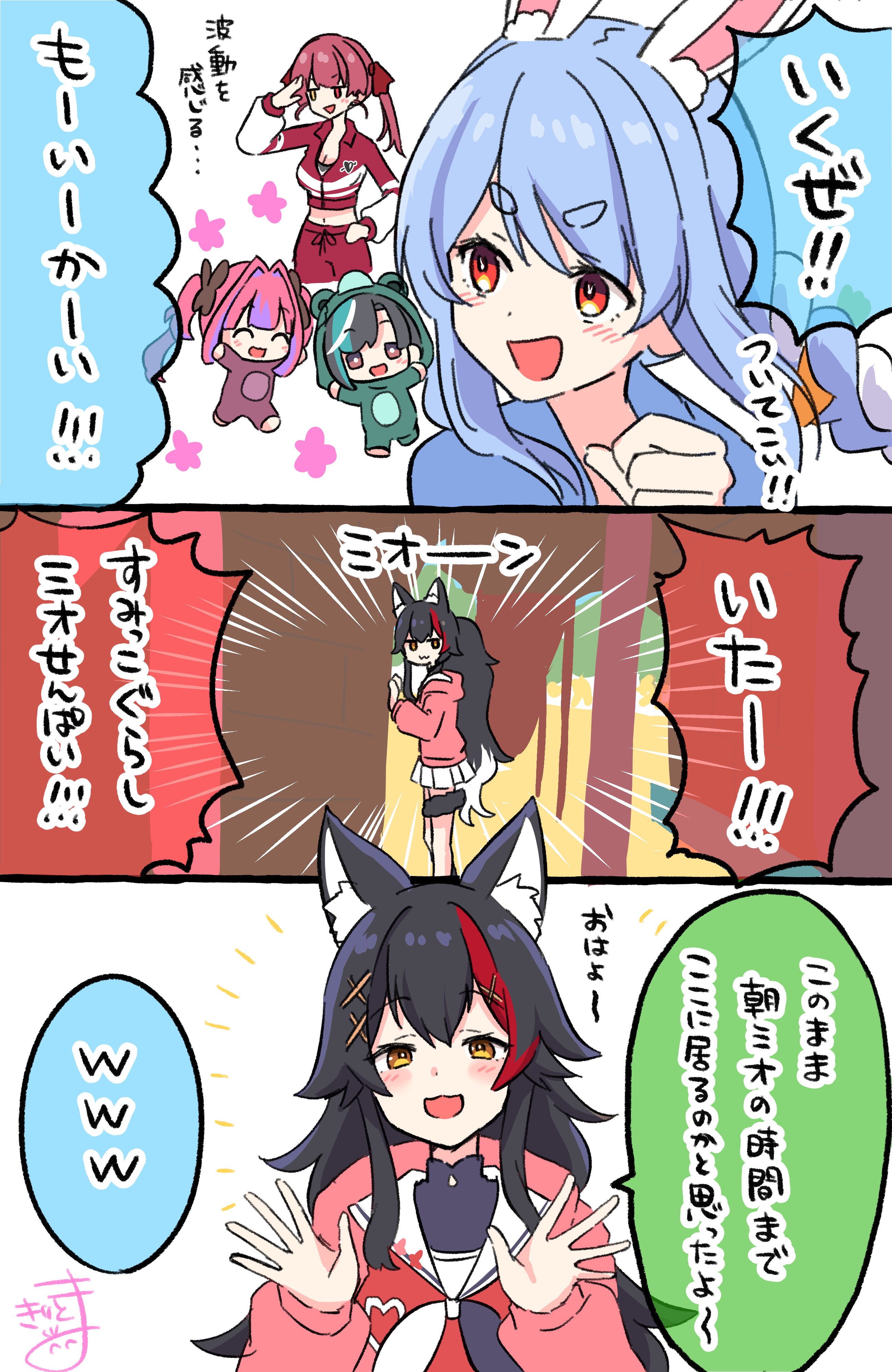 【ゴマゴマ ‼️】 ※他の方は御遠慮下さい❗️ ごま (@goma_1632) / X
