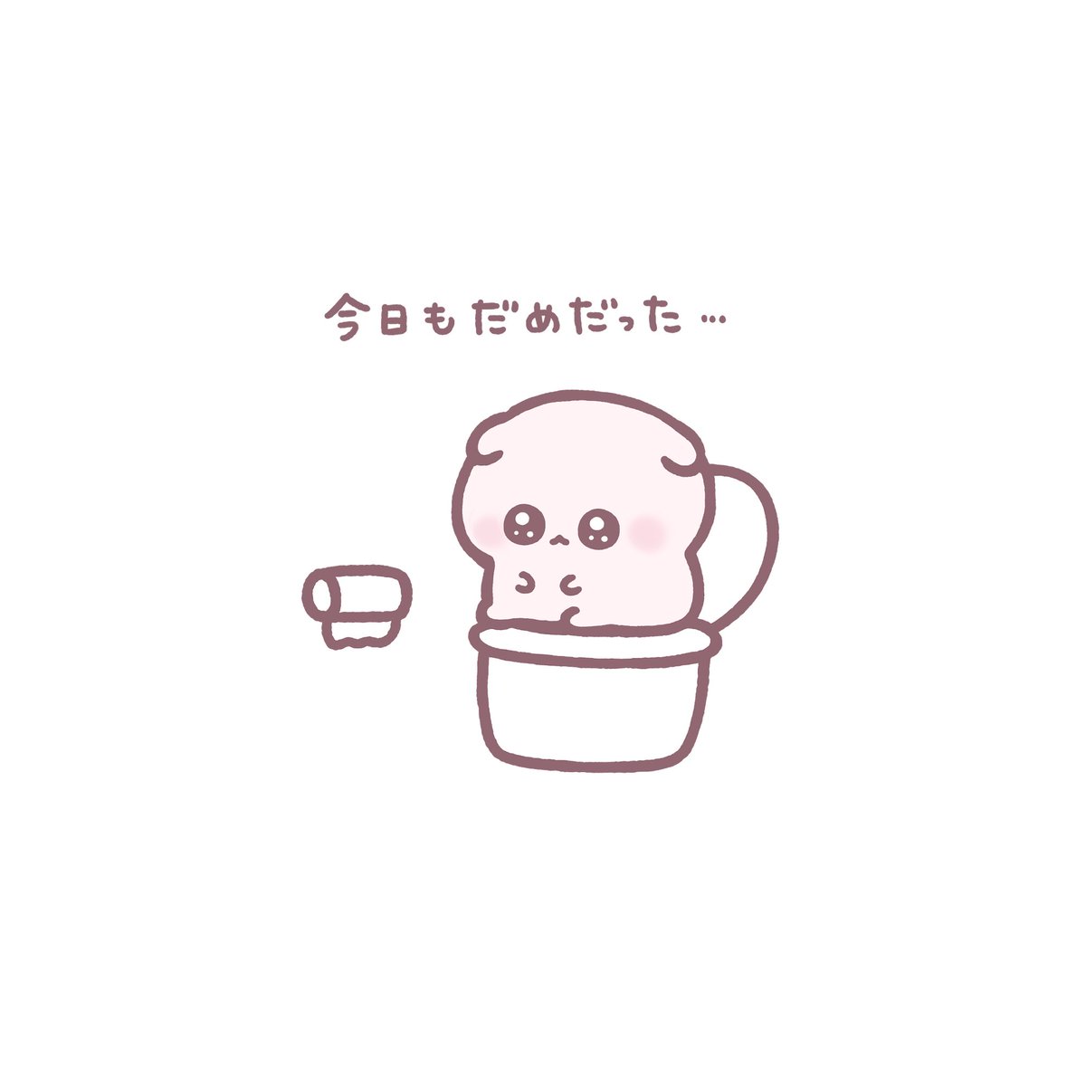 一生懸命がんばっても
届かないことってあるよね