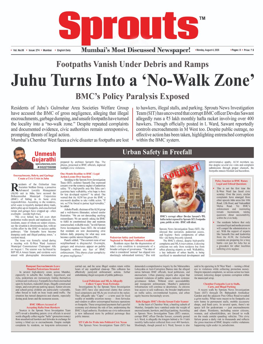 Sprouts News (@sproutsnews) on Twitter photo Juhu Turns Into a ‘No-Walk Zone’
Read Full Story: sproutsnews.com/juhu-no-walk-z…
#Juhu #Mumbai #BMC #UrbanCrisis #HaftaRacket #RightToWalk #PublicInterest #AshokePandit #SamarthDas #AmeetSatam
<a href="/mybmc/">माझी Mumbai, आपली BMC</a> <a href="/CMOMaharashtra/">CMO Maharashtra</a> <a href="/mieknathshinde/">Eknath Shinde - एकनाथ शिंदे</a> <a href="/Dev_Fadnavis/">Devendra Fadnavis</a> <a href="/AUThackeray/">Aaditya Thackeray</a> <a href="/INCMumbai/">Mumbai Congress</a> <a href="/MahaDGIPR/">MAHARASHTRA DGIPR</a> Juhu Turns Into a ‘No-Walk Zone’
Read Full Story: sproutsnews.com/juhu-no-walk-z…
#Juhu #Mumbai #BMC #UrbanCrisis #HaftaRacket #RightToWalk #PublicInterest #AshokePandit #SamarthDas #AmeetSatam
<a href="/mybmc/">माझी Mumbai, आपली BMC</a> <a href="/CMOMaharashtra/">CMO Maharashtra</a> <a href="/mieknathshinde/">Eknath Shinde - एकनाथ शिंदे</a> <a href="/Dev_Fadnavis/">Devendra Fadnavis</a> <a href="/AUThackeray/">Aaditya Thackeray</a> <a href="/INCMumbai/">Mumbai Congress</a> <a href="/MahaDGIPR/">MAHARASHTRA DGIPR</a>