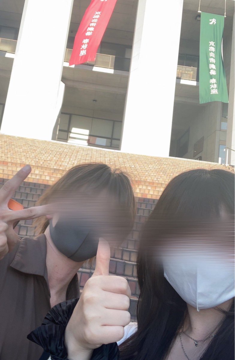 ツナちゃん<a href="/agodasi_1211/">つな</a>  とスクーリング行ってきた！！！！！！　あと観光（これがメイン）　３日間楽しかったよありがとう🥺