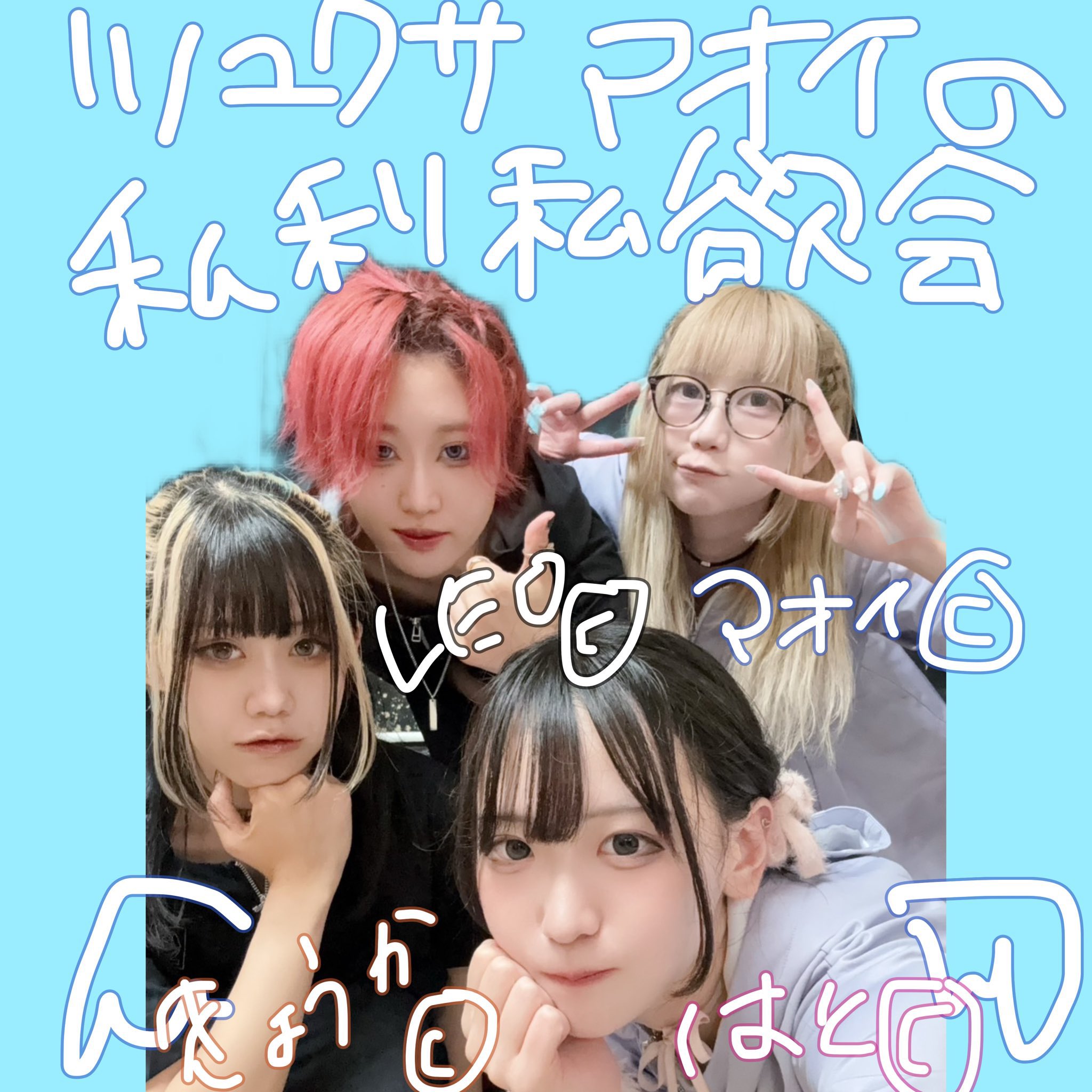 ニュー響歌 on X: 
