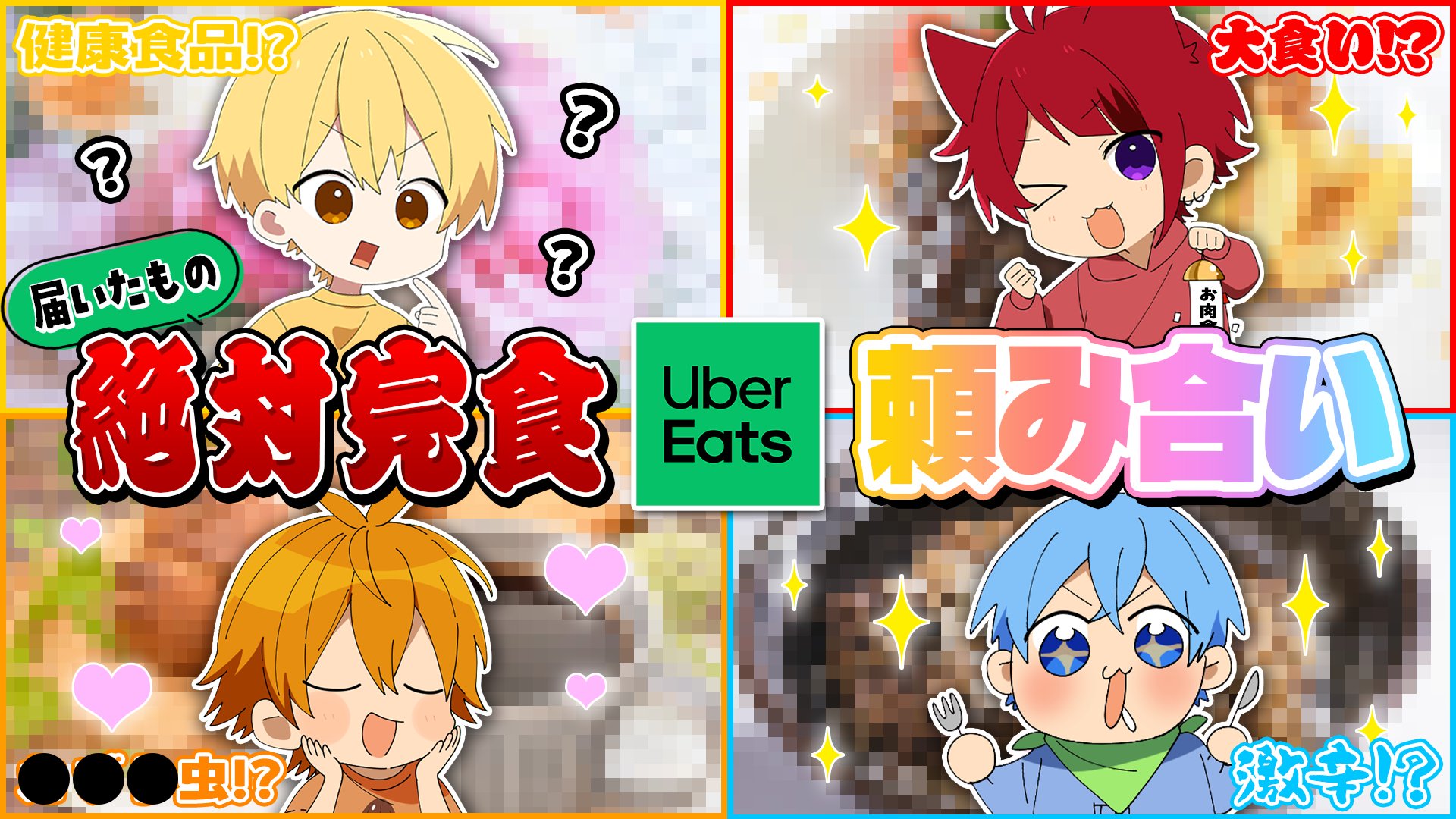 すとぷり STPR Creators - STAR to STPR [Music Video] - YouTube