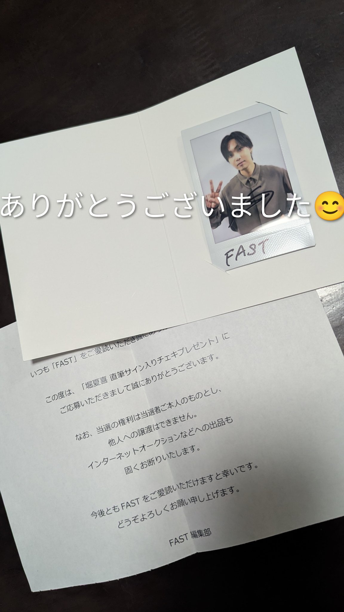 FANTASTICS堀夏喜 直筆サイン入りステッカー 61uxoXfw3tL._UF350,350_QL50_.jpg