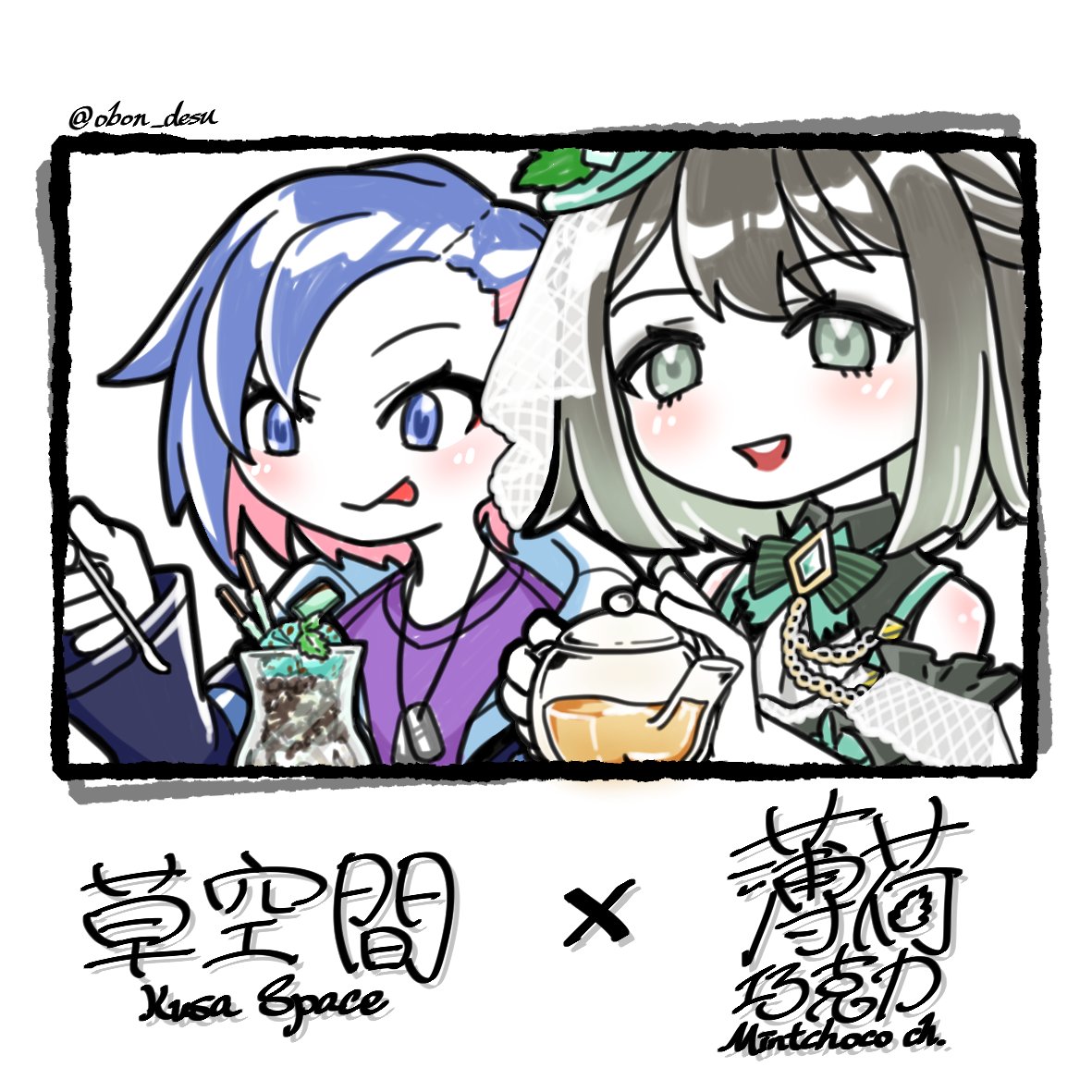kusa_space's tweet photo. 【巧遇薄荷 Café Menthe &amp; chocola】

薄荷巧克力小派對開張啦~🎉🌿
特製聖代、布朗尼、氣泡飲全員集合，
這個夏天就用沁涼甜點趕跑熱氣吧~🍫✨

📅 活動期間｜8/5～8/31
🔗 訂位網址｜https://t.co/Xfsv6cBKuF

#草空間 #漫畫咖啡廳
#薄荷巧克力 #巧遇薄荷

@mintchoco_0214 https://t.co/kNkrls9W5H