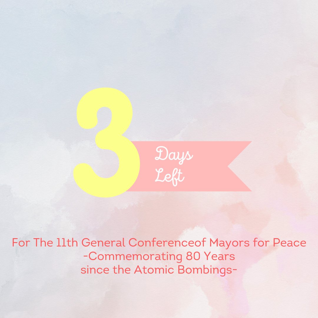 📢【3 Days Left!】
🗣️ Session IV: Plenary Meeting / Adoption of the Nagasaki Appeal
We will deliberate and decide on next action plans and developments based on the PX Vision, and adopt the "Nagasaki Appeal."
🗓 August 10 (Sun), 9:30 AM
📍 The 11th General Conference of Mayors