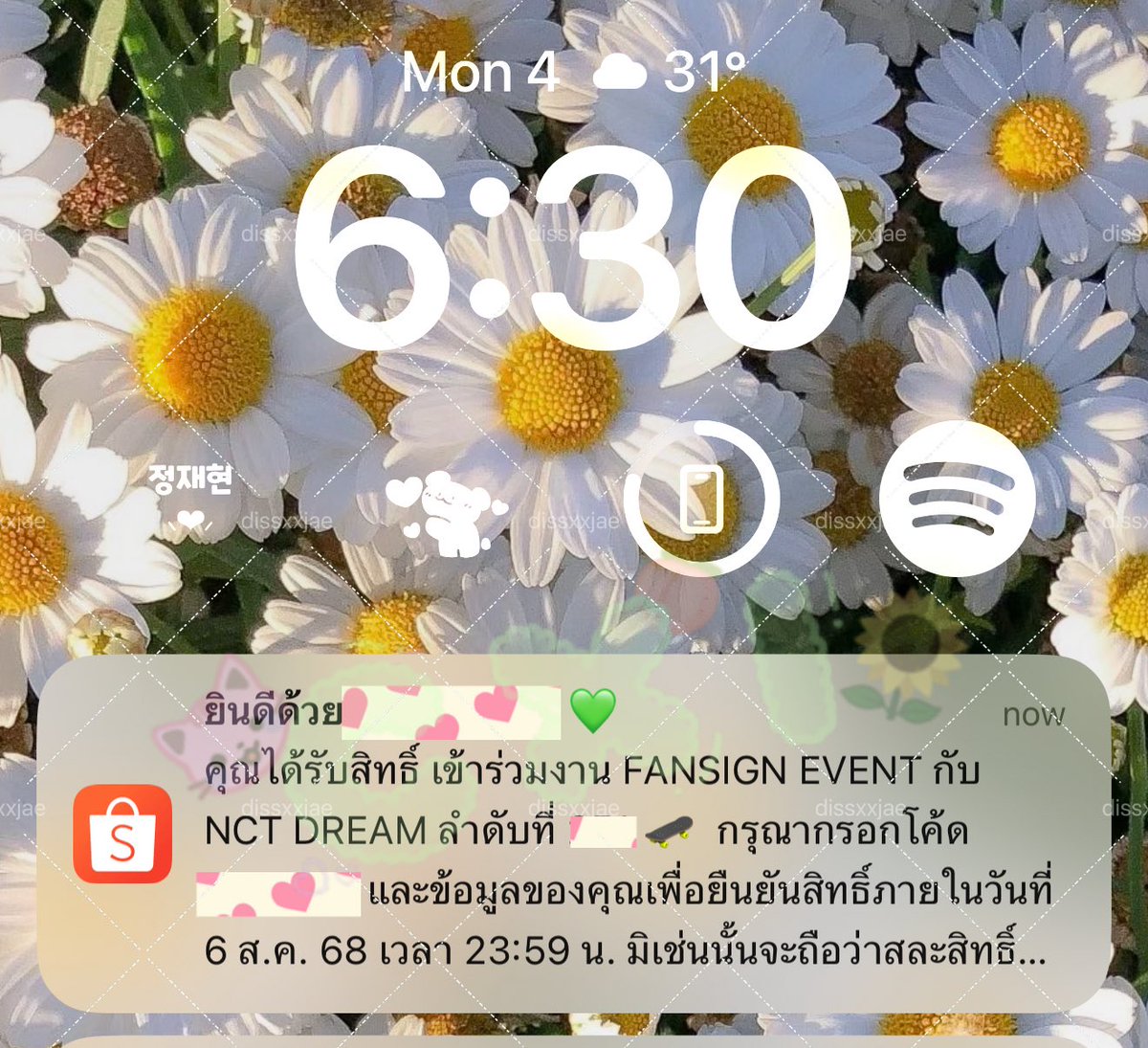 ลูกรักช้อปปี้กลับมาแล้วค่ะ 😭

แจกเงิน 238฿ + 1 บั้ม
สุ่มจากรี ประกาศ 10/8 2ทุ่ม
แจกเฉพาะดรีมเส้นน้าา 🙂‍↕️

#ShopeexNCTDREAMFansignandEvent