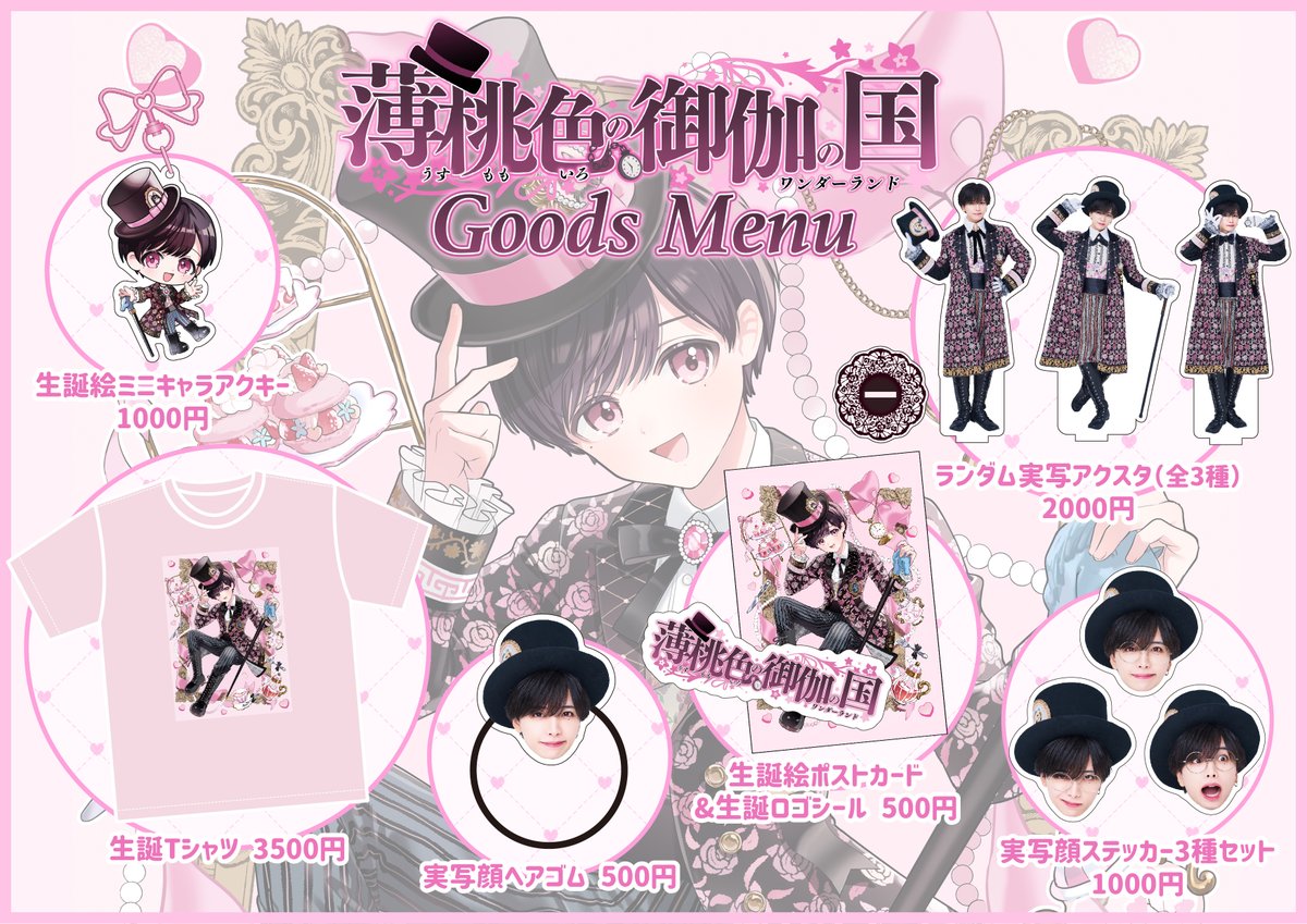 XP!A (@XPIA_info) / Posts / X