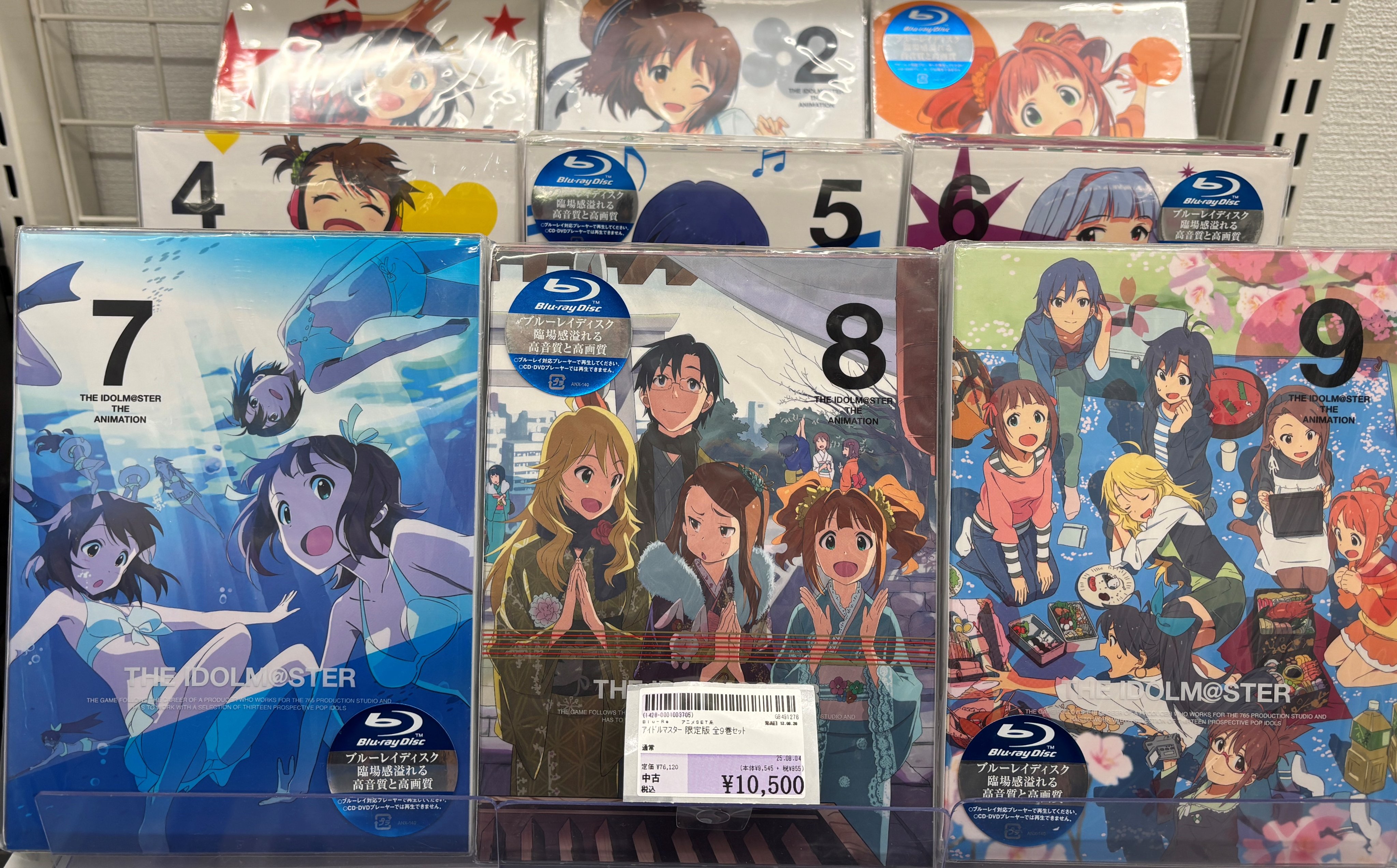 アイドルマスター  全9巻セット Blu-ray アイドルマスター 全9巻セット Blu-ray Amazon.co.jp | アイドル