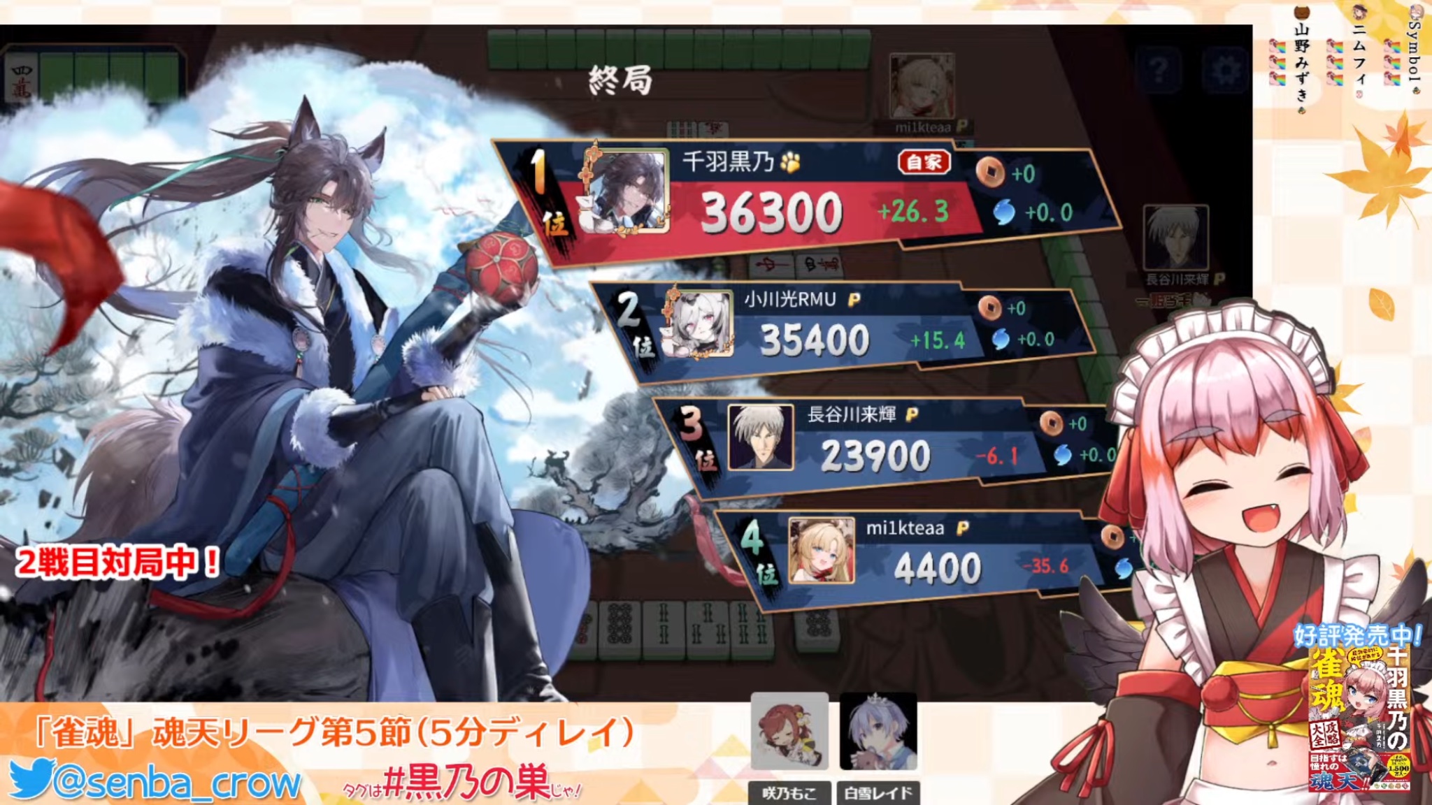azura(幽寂雷霆） on X: 