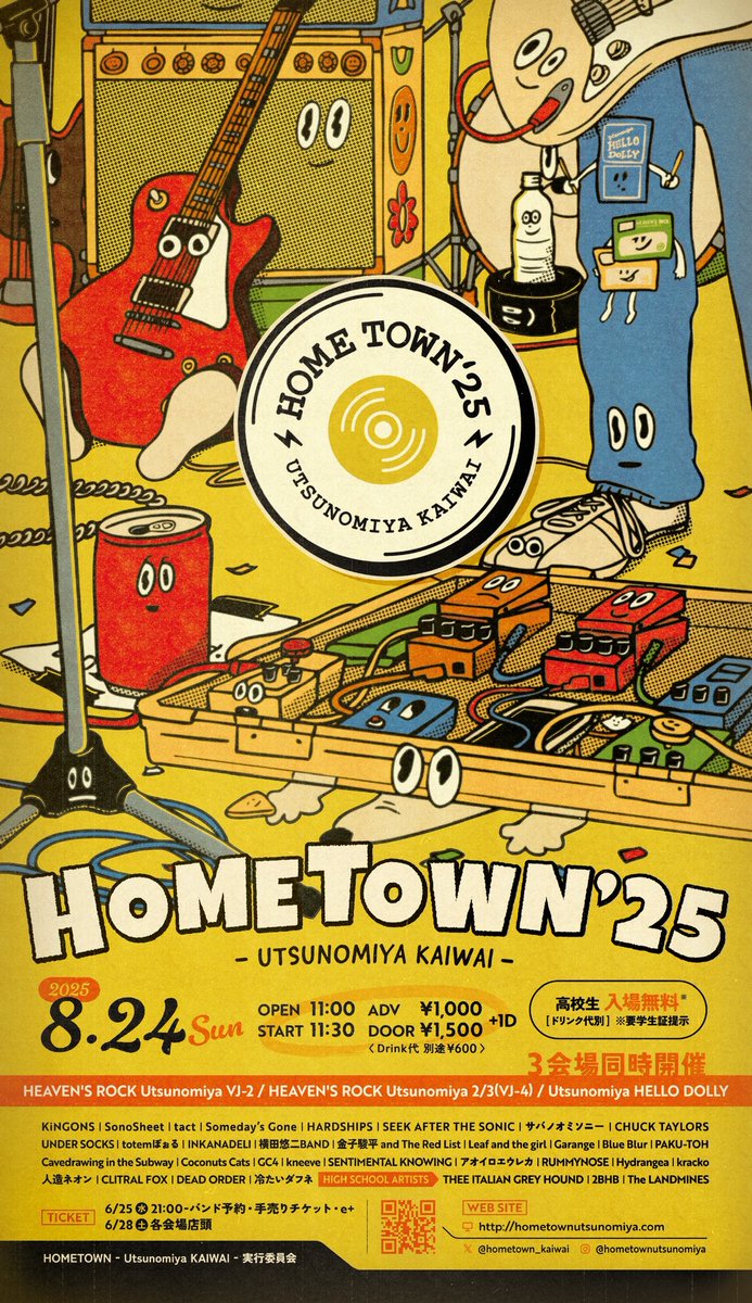 ◤◢◤◢◤◢◤◢◤◢◤
👾TIME TABLE公開👾
◤◢◤◢◤◢◤◢◤◢◤

TOPの高校生BANDから各会場のトリのBANDまで遊び尽くして下さい⚡️

🔥TICKET代¥1,000
🔥高校生以下TICKET代無料

🎟️TICKET
☞LIVE HOUSE店頭

☞e＋
eplus.jp/sf/detail/4331…

☞各BANDチケット手売り&amp;予約受付中

#hometownkaiwai