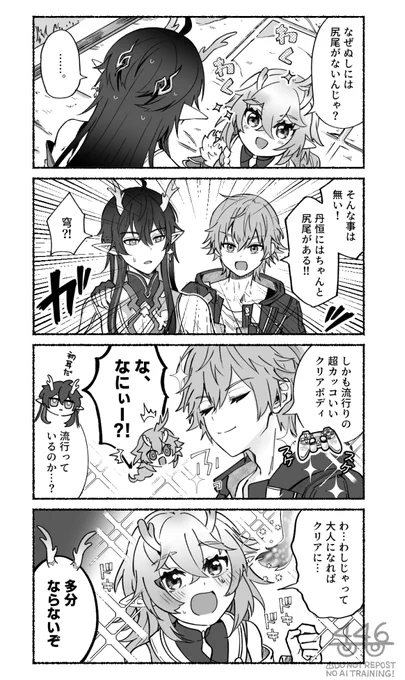 446@sntk446の漫画作品一覧