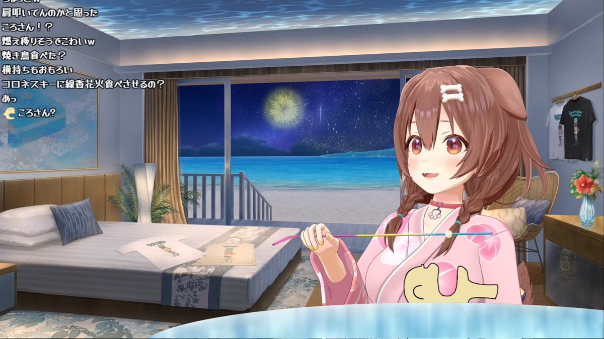 ころねすきー ホロライブMii「ころねすきー／Koronesuki」 | ごとう家のMii倉庫