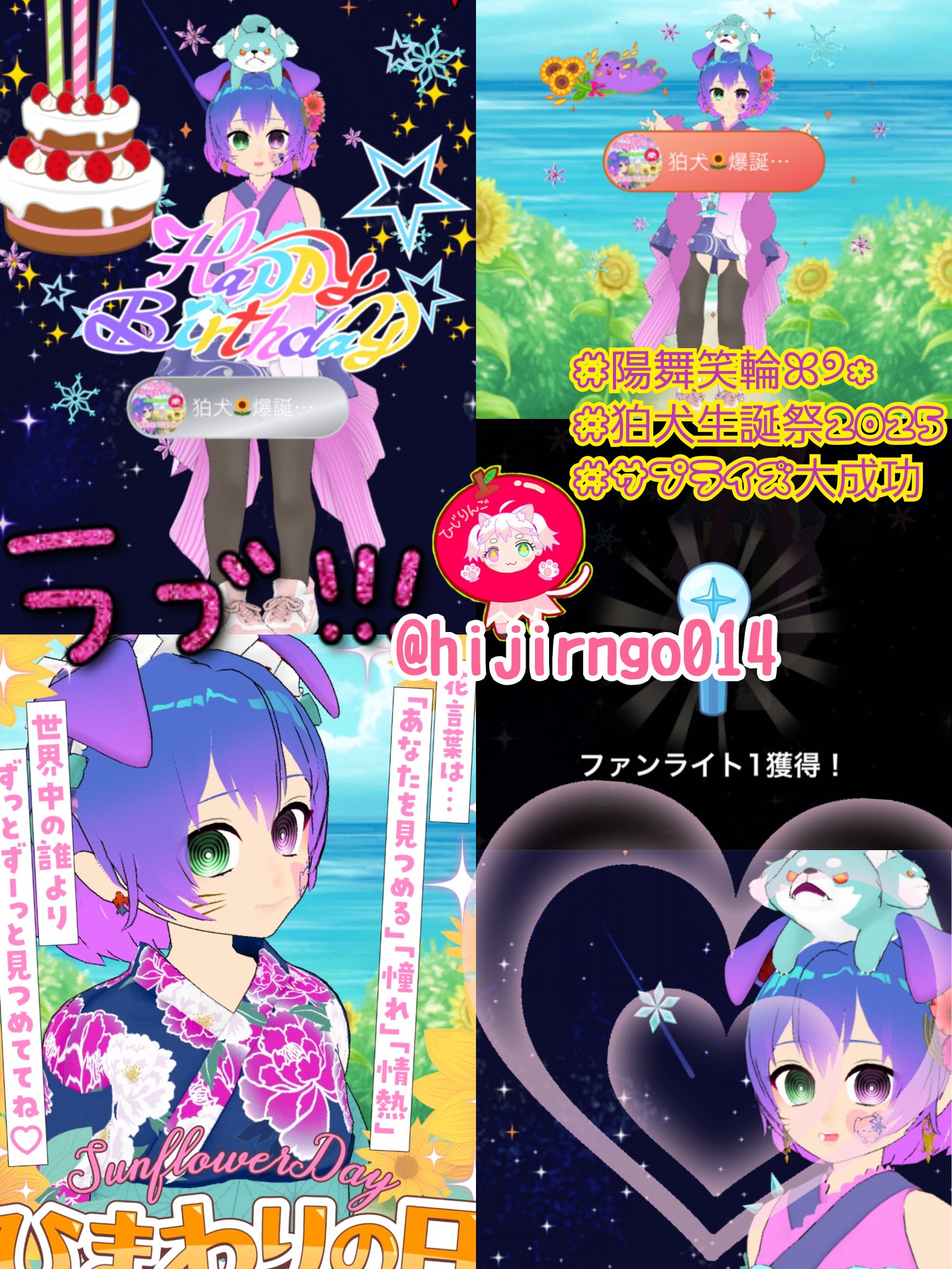 ひじりんご@10月れざびR🍎 on X: 