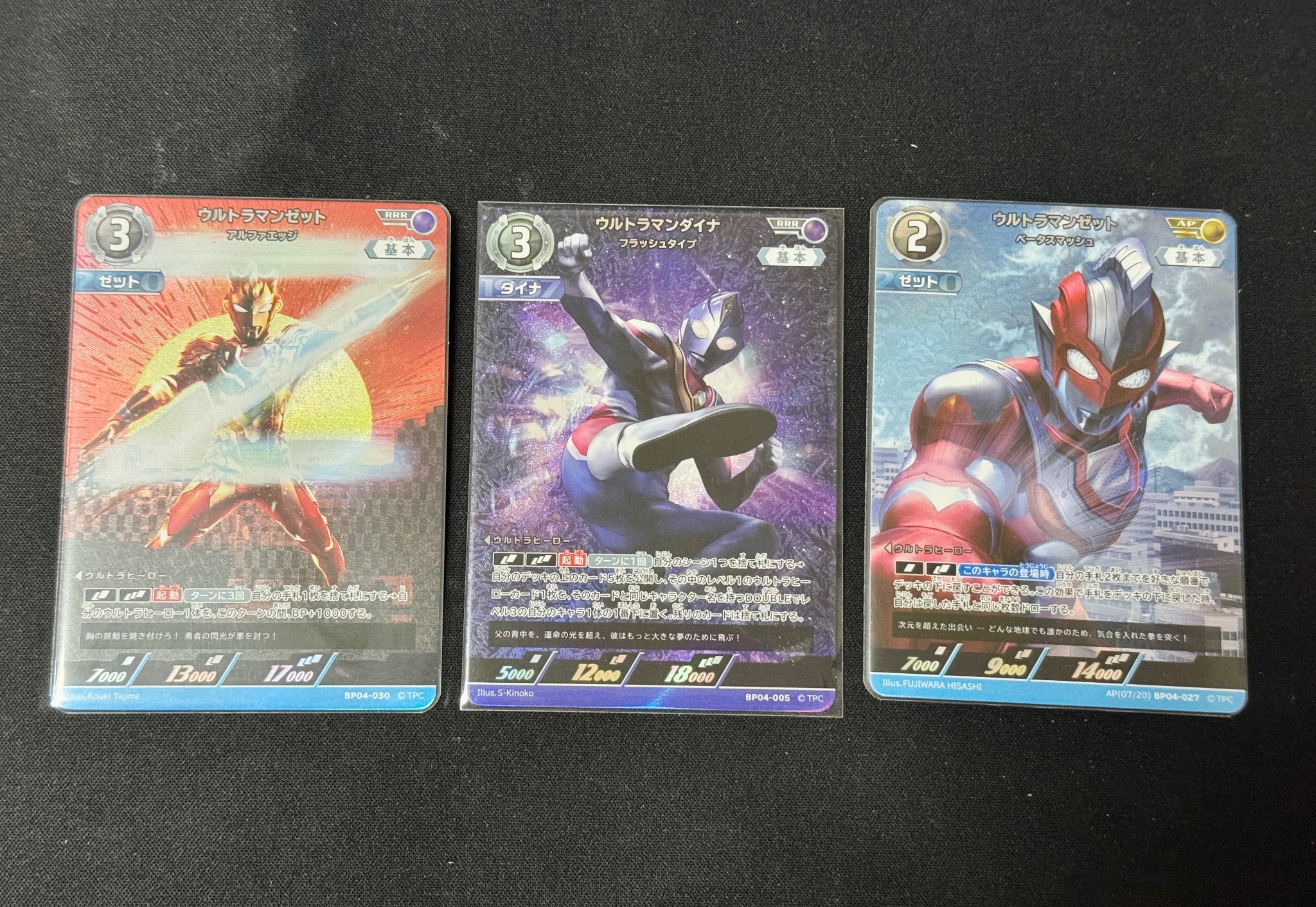 新品•未使用　ウルトラヒーローの歴史　ウルトラマンカード90枚とレンチカード4枚 ウルトラヤン on X: 