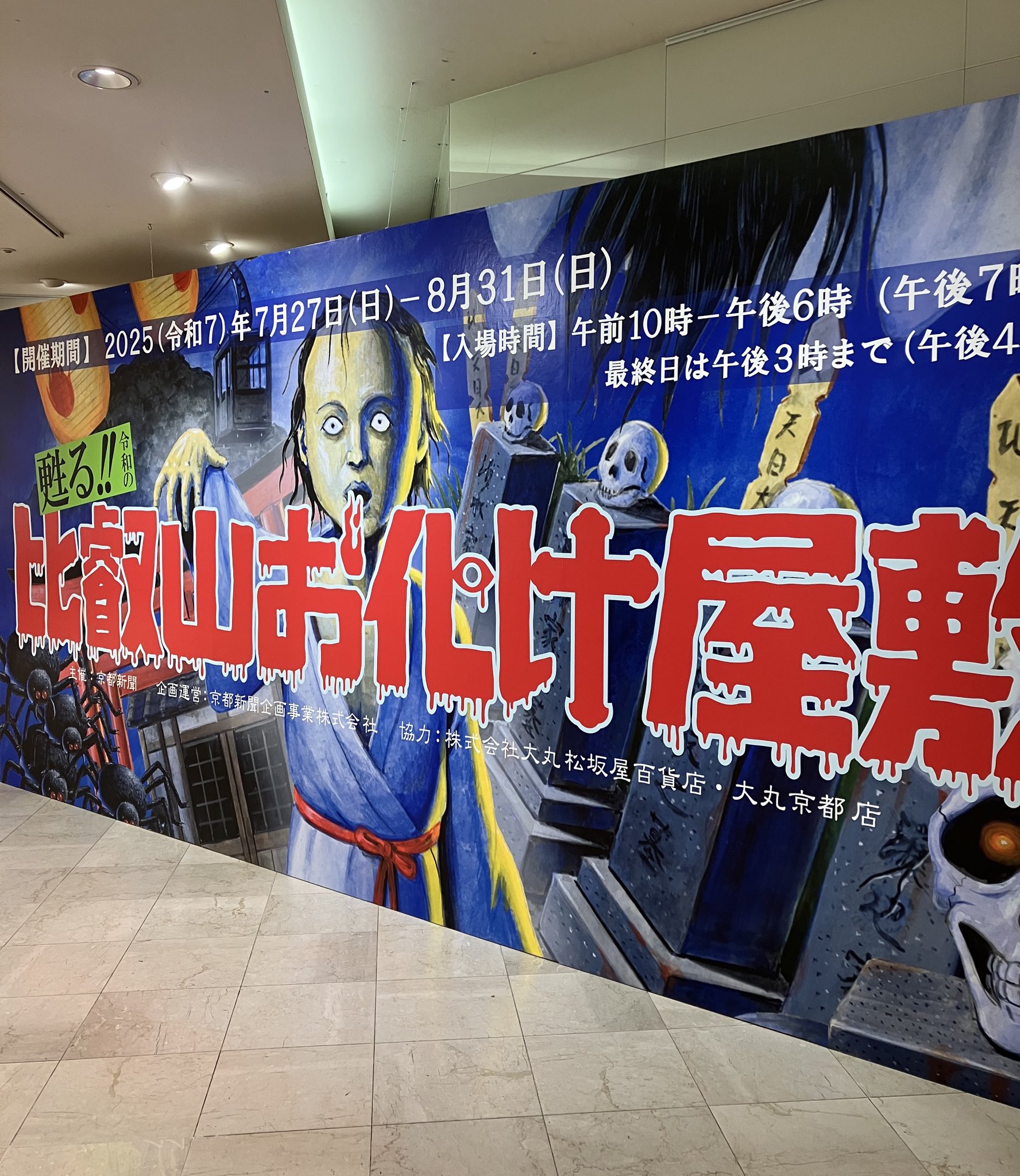 抽プレ ピチカートの眠る森　幸村アルト先生 図書カードNext 残高0 使用済み 抽プレ ピチカートの眠る森 幸村アルト先生 図書カードNext 残高