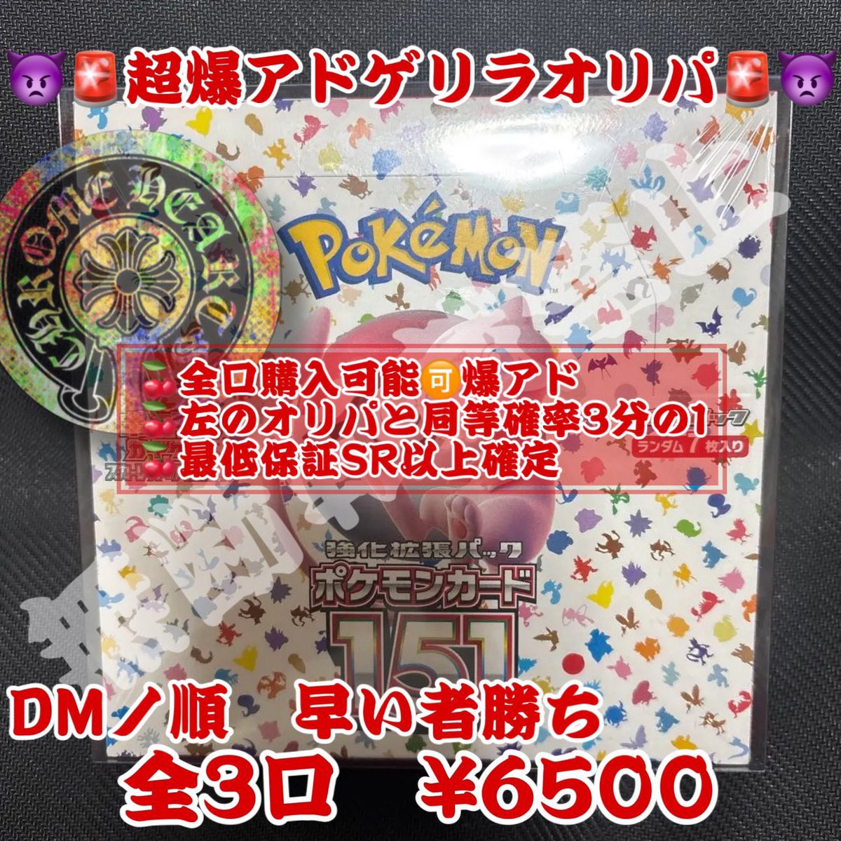 ポケモンカード デルタ種 バラ売り 確認用ページ ポケモンカード