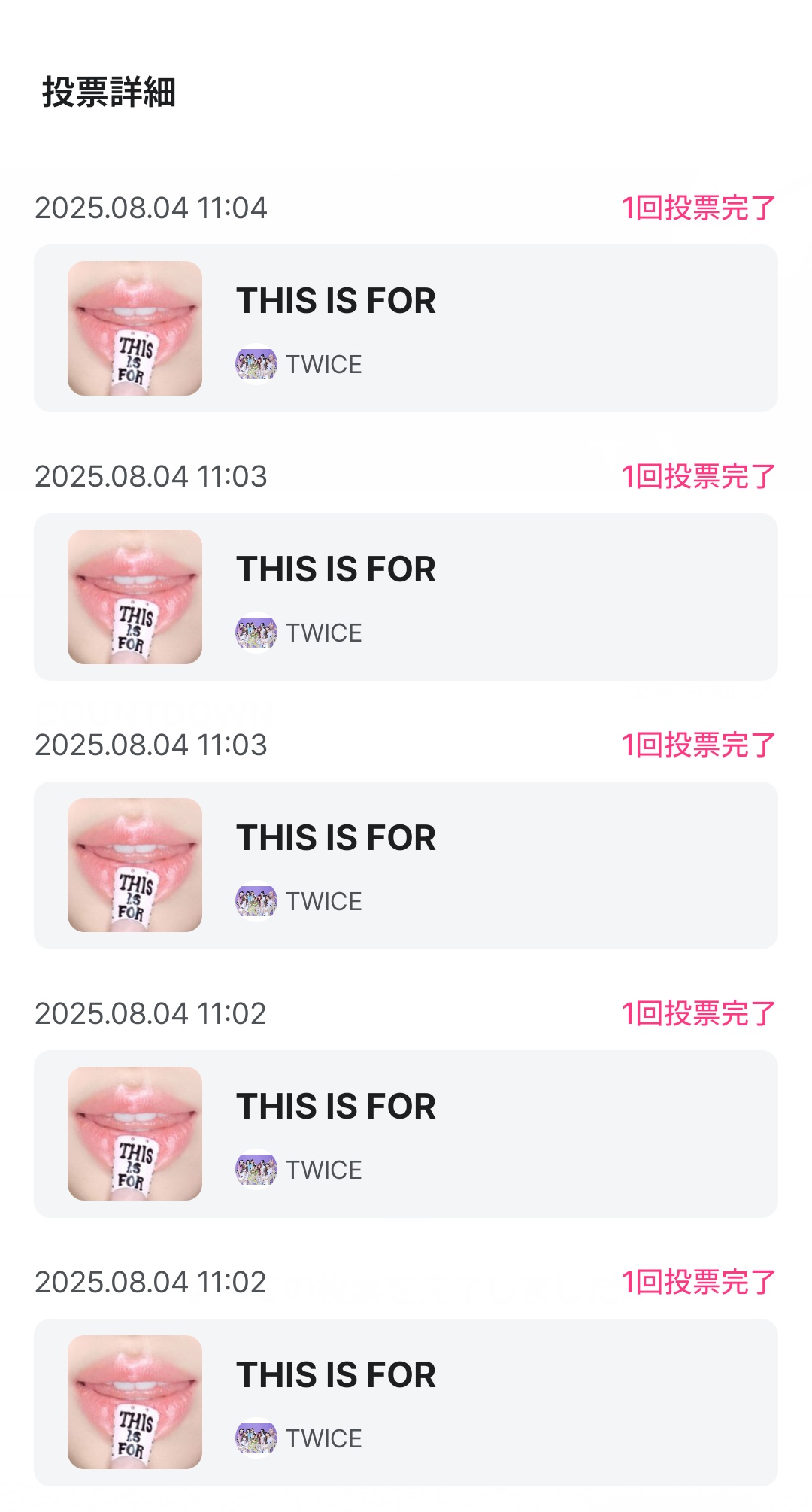 twiceまとめ売り値下げします twice まとめ売り