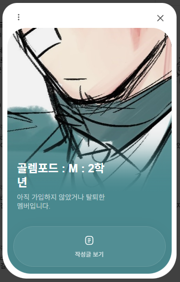 IlamangG's tweet photo. #사찾글 #사람을_찾습니다

안녕하세요. 올릴지 말지 고민하다가 너무 오래 지난 인연을 뒤늦게 찾아봅니다. 2019년 4월에 엔딩난 포켓몬 캠프 12기에 러닝하셨던 골렘포드 오너님을 찾습니다. 당시 사찾글이 있다는 것도 몰랐고 나중엔 시간이 오래되서 포기했지만 결국 너무 보고싶어서 찾아봅니다.. https://t.co/Ye195IJFZo