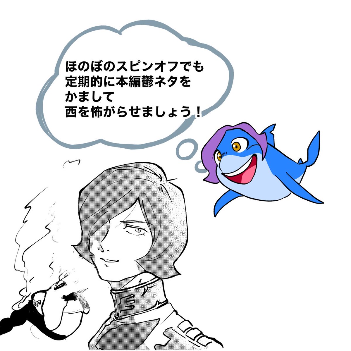 毎月4日はガルマの日 例のサメネタ&シャ日ネタ