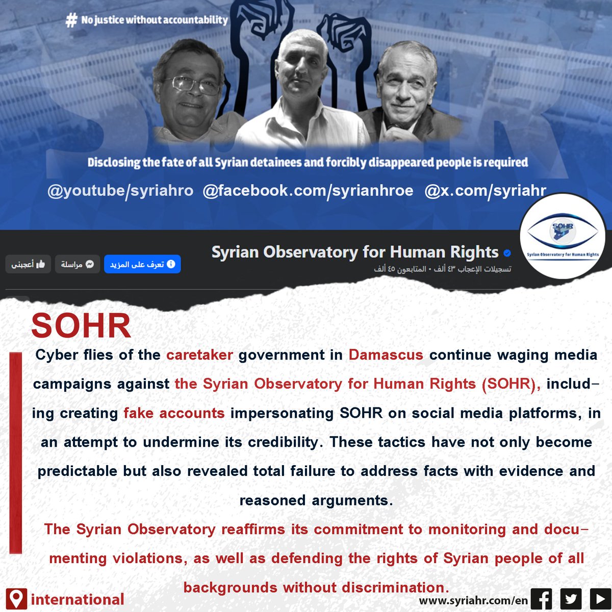 المرصد السوري لحقوق الإنسان (@syriahr) on Twitter photo 