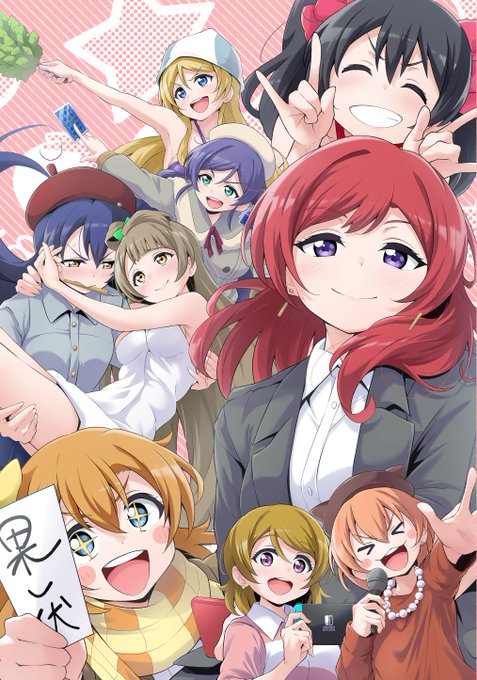 夏コミ表紙絵はこんな感じ! 9人集合絵は何度描いてもカロリーエグくて泣いちゃいます。。。 