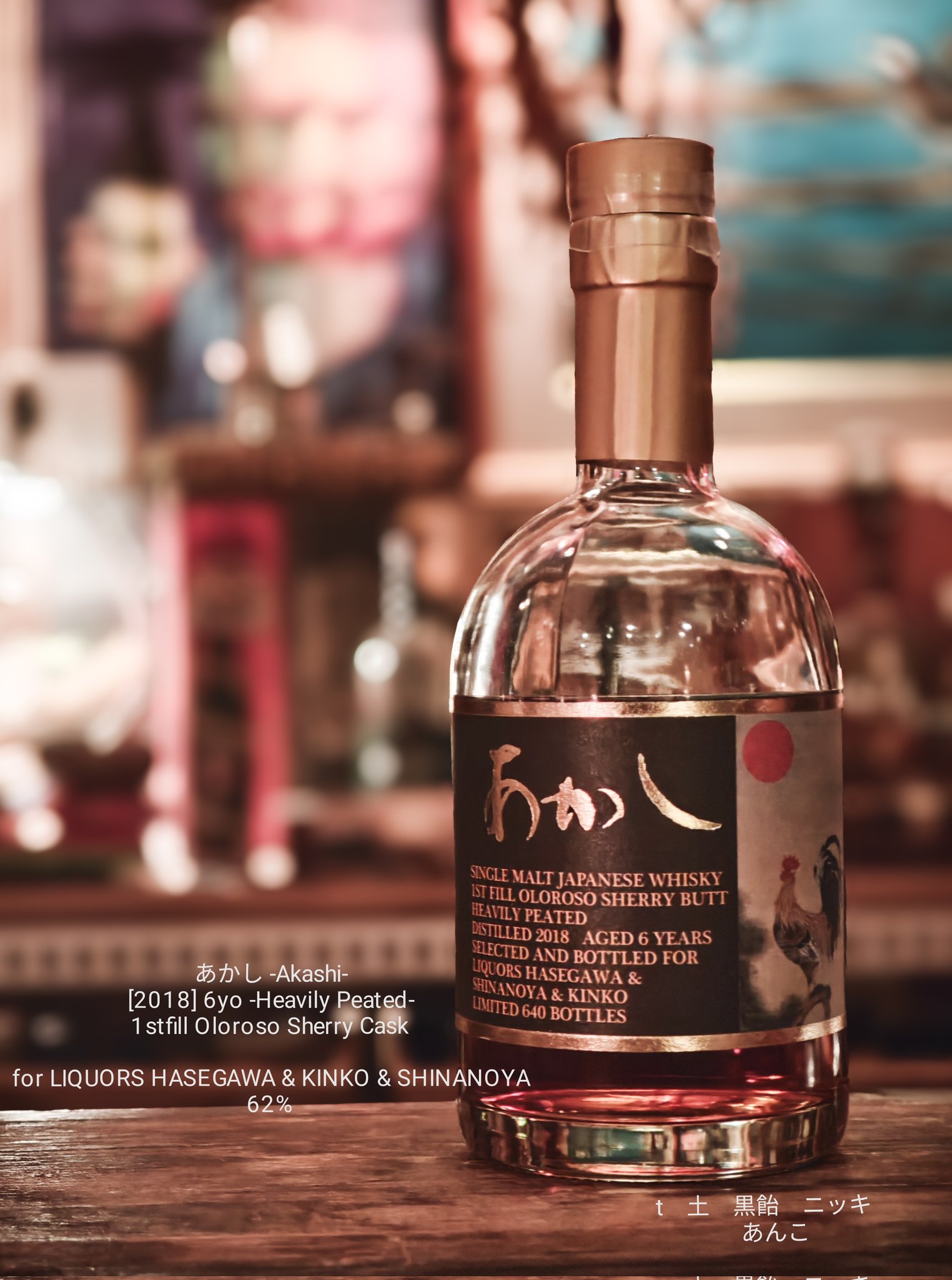 あぶさん_absinthe on X: 