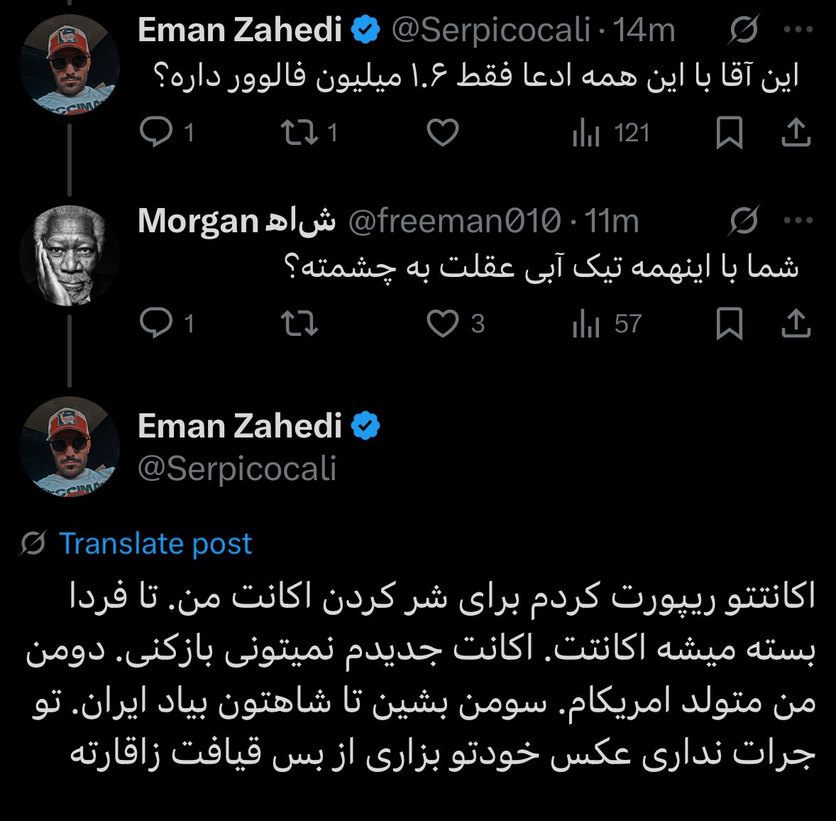 Morgan Shah (@freeman010) on Twitter photo خواهشا این ننه ژتونی که گمان دارد سلطان توییتره را ریپورت بفرمایید
<a href="/Serpicocali/">Eman Zahedi</a>
#جاوید_شاه خواهشا این ننه ژتونی که گمان دارد سلطان توییتره را ریپورت بفرمایید
<a href="/Serpicocali/">Eman Zahedi</a>
#جاوید_شاه